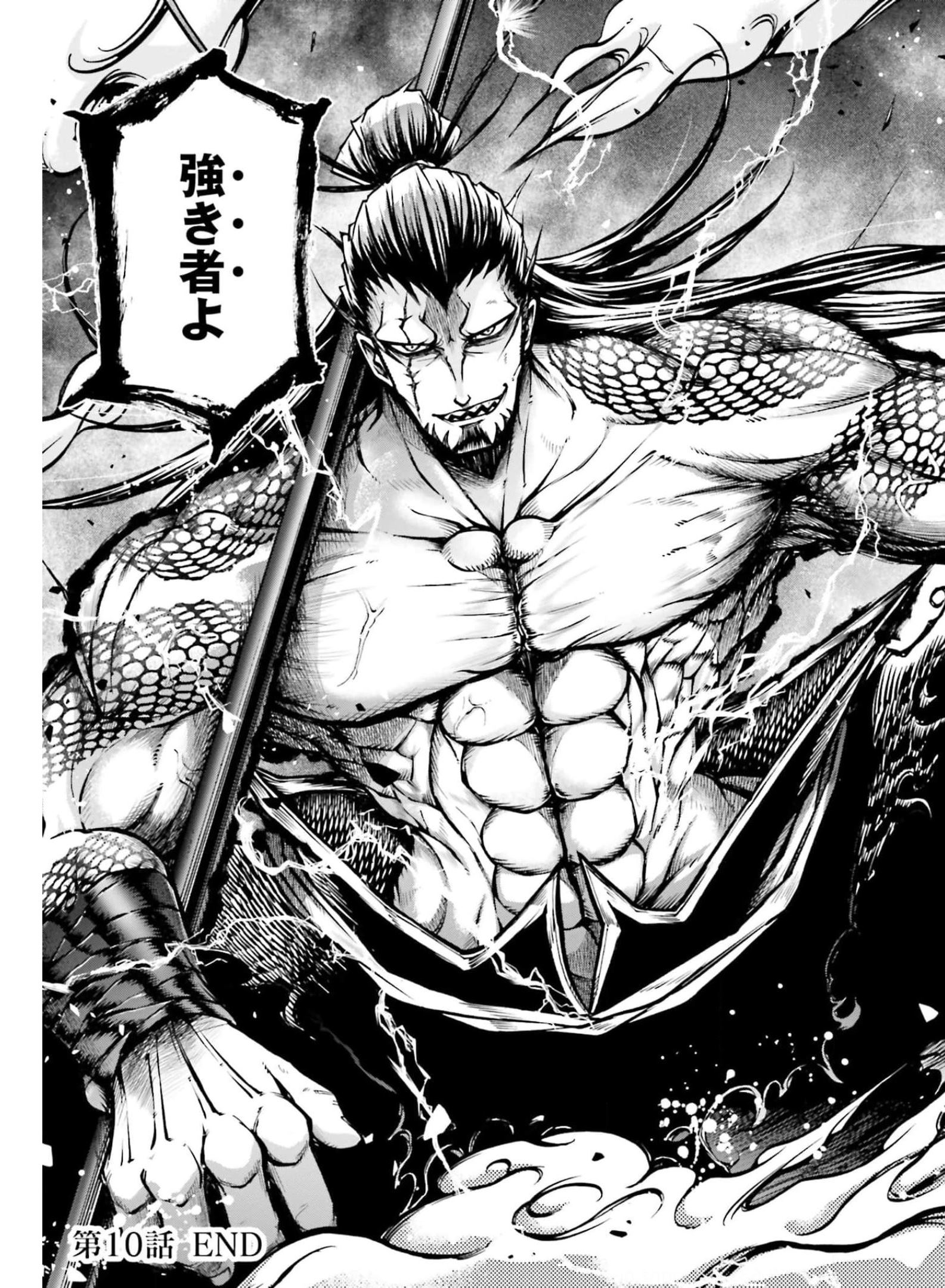 Shuumatsu no Valkyrie Ibun: Ryo Fu Housen Hishouden Chapter 10 page 31 - nihonkuni.com