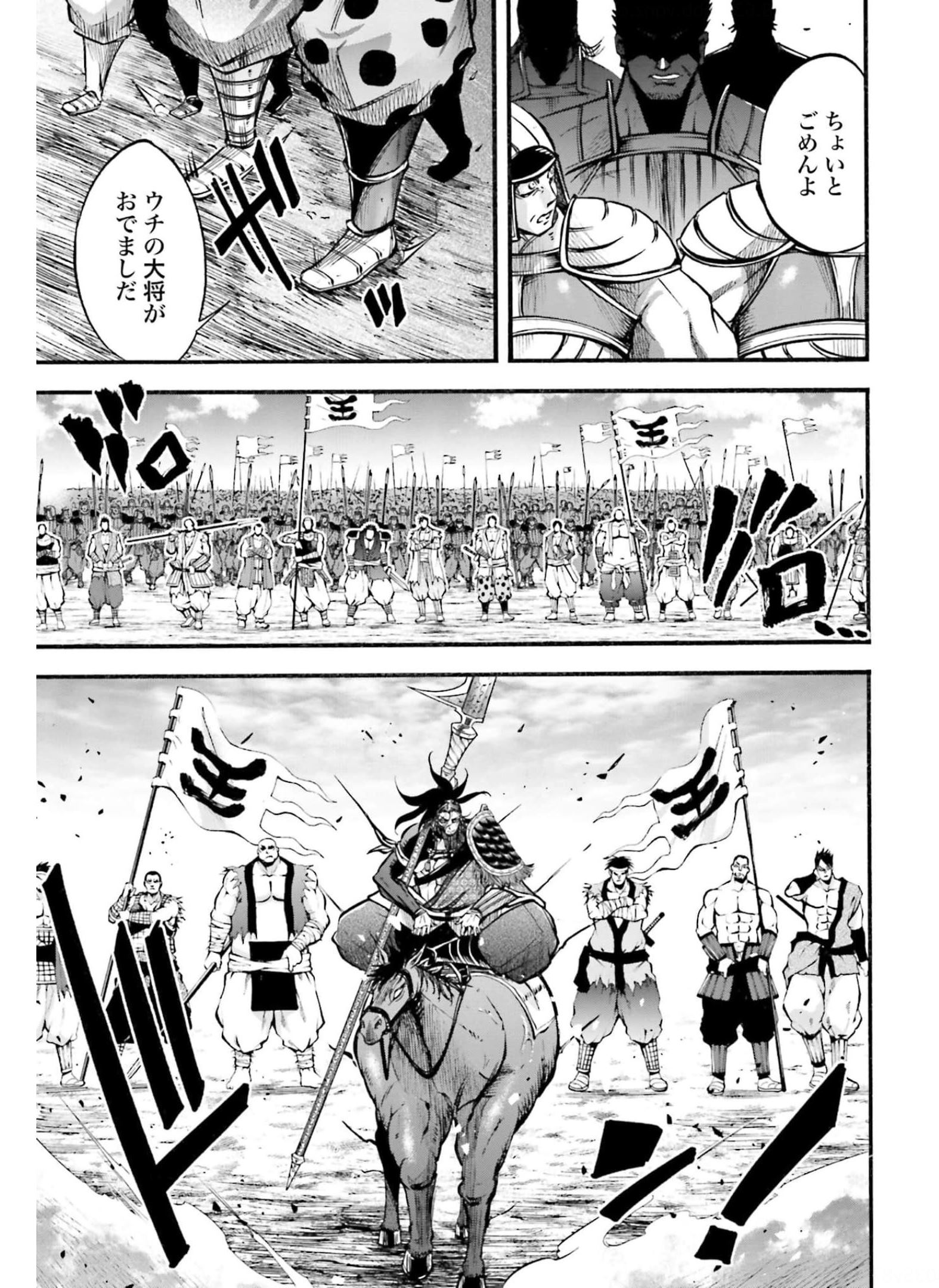 Shuumatsu no Valkyrie Ibun: Ryo Fu Housen Hishouden Chapter 7 page 8 - nihonkuni.com