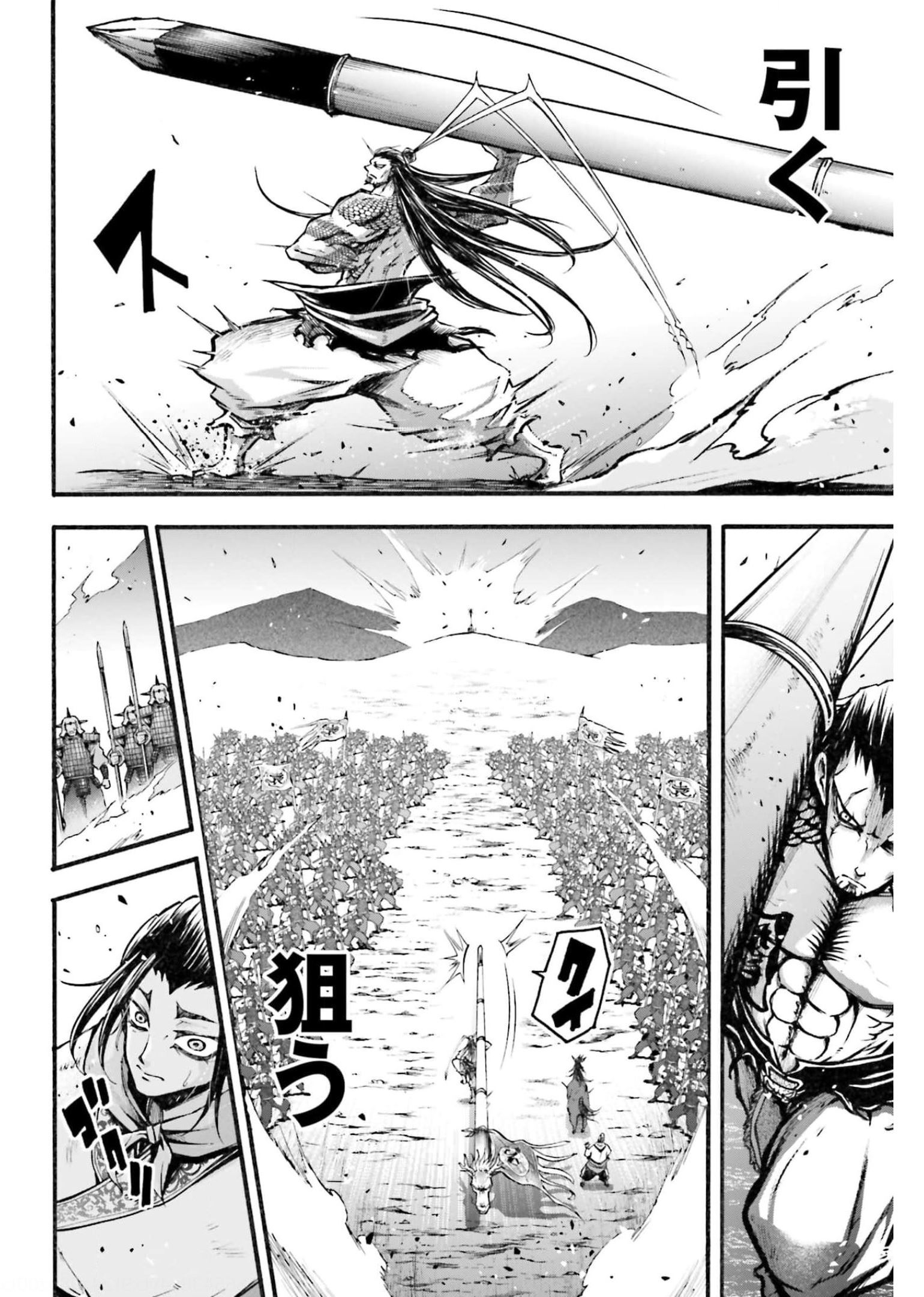 Shuumatsu no Valkyrie Ibun: Ryo Fu Housen Hishouden Chapter 2 page 52 - nihonkuni.com