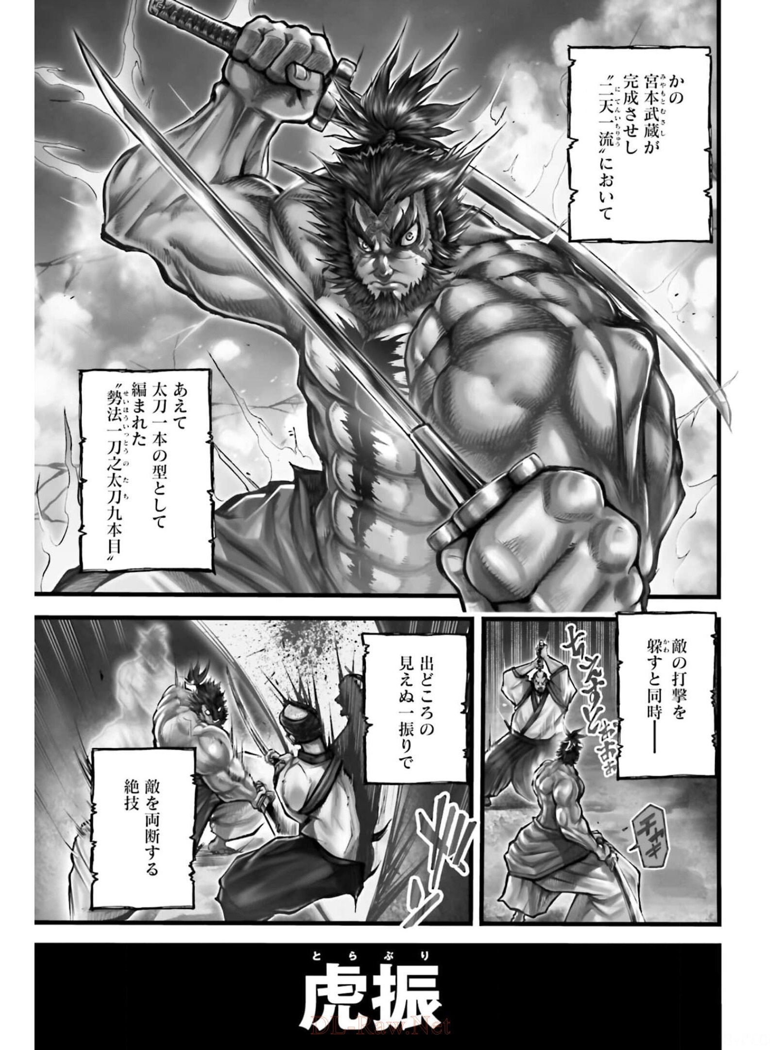 Shuumatsu no Valkyrie Ibun: Ryo Fu Housen Hishouden Chapter 9 page 3 - nihonkuni.com