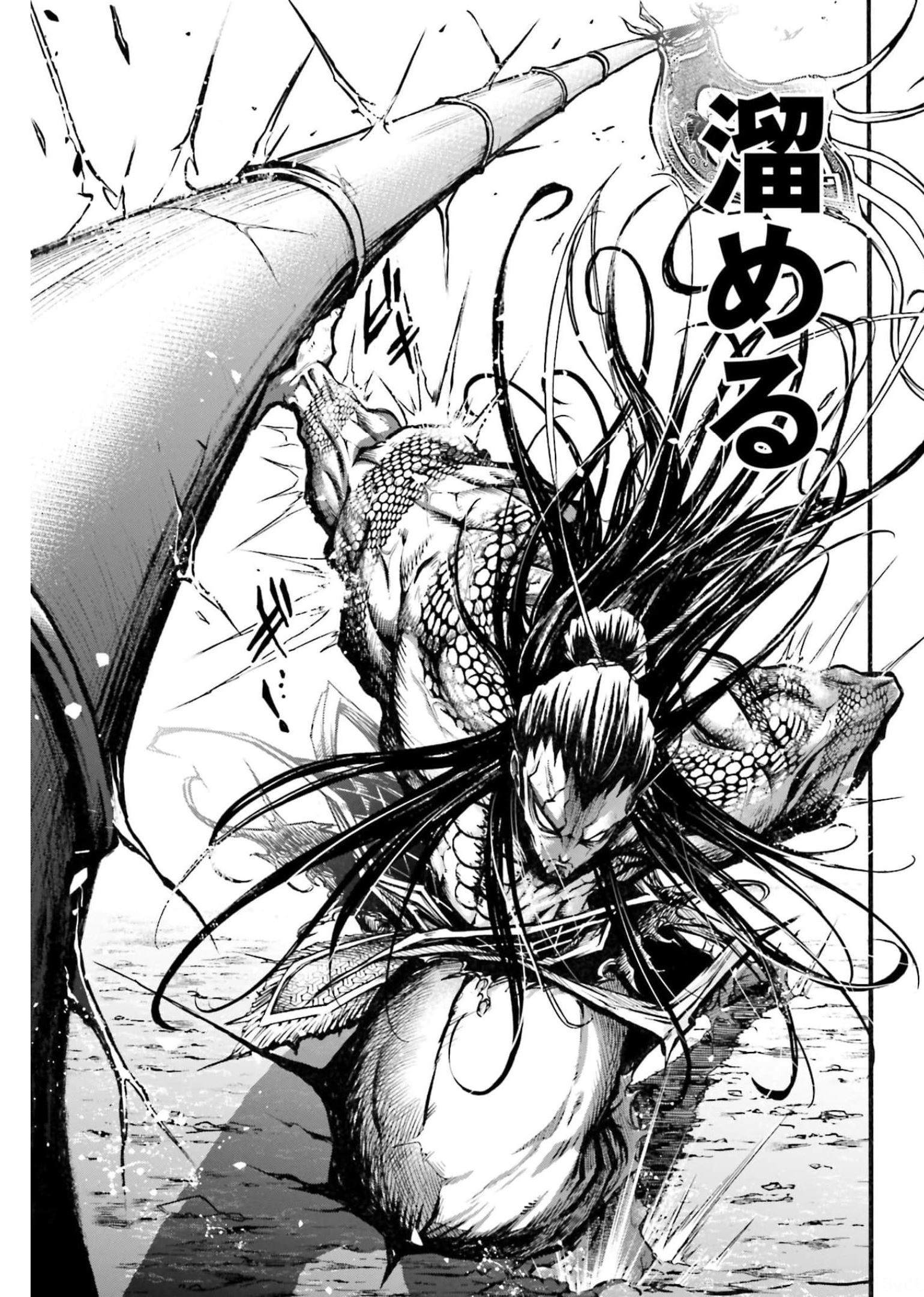 Shuumatsu no Valkyrie Ibun: Ryo Fu Housen Hishouden Chapter 2 page 53 - nihonkuni.com