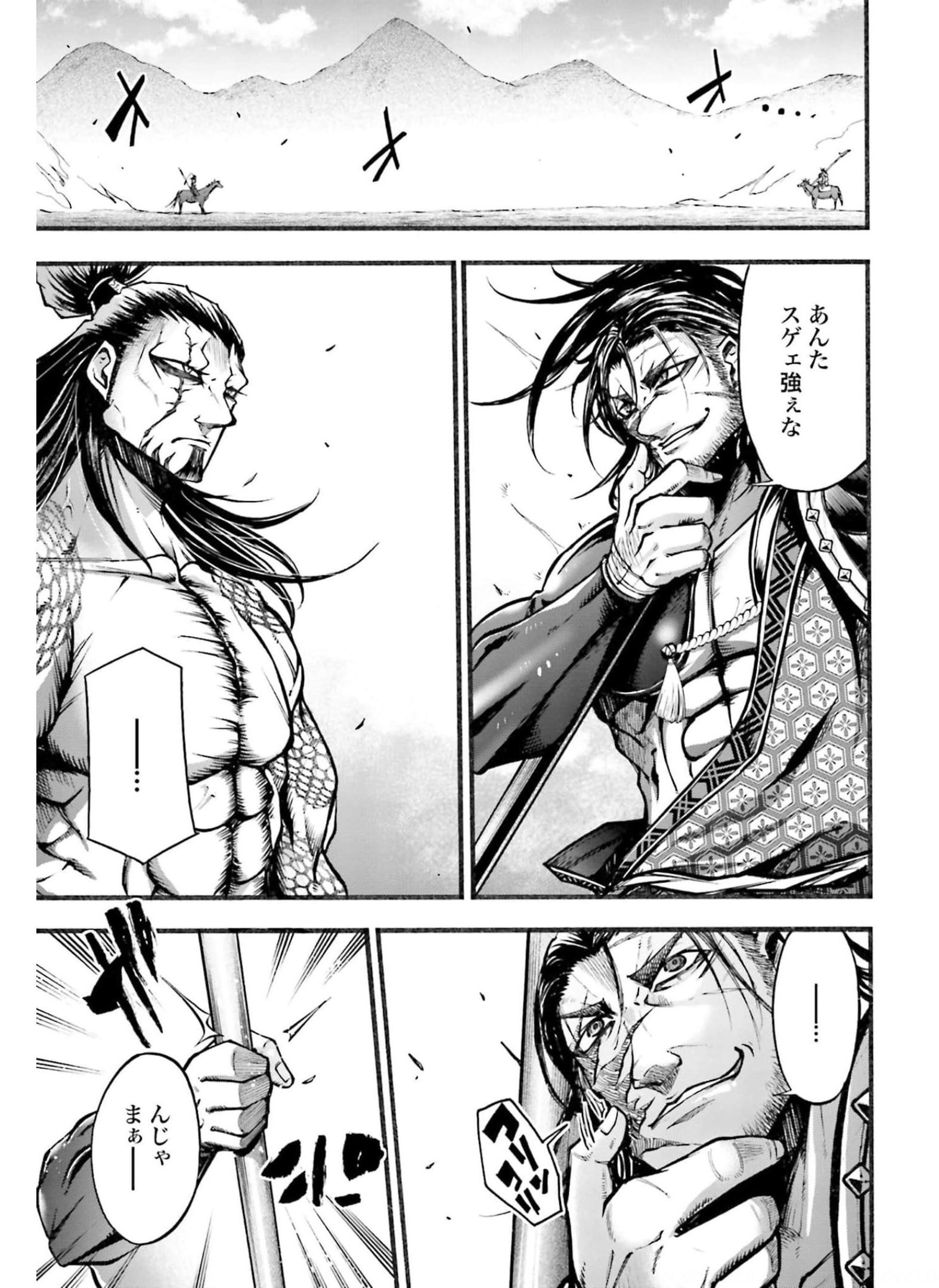 Shuumatsu no Valkyrie Ibun: Ryo Fu Housen Hishouden Chapter 7 page 10 - nihonkuni.com