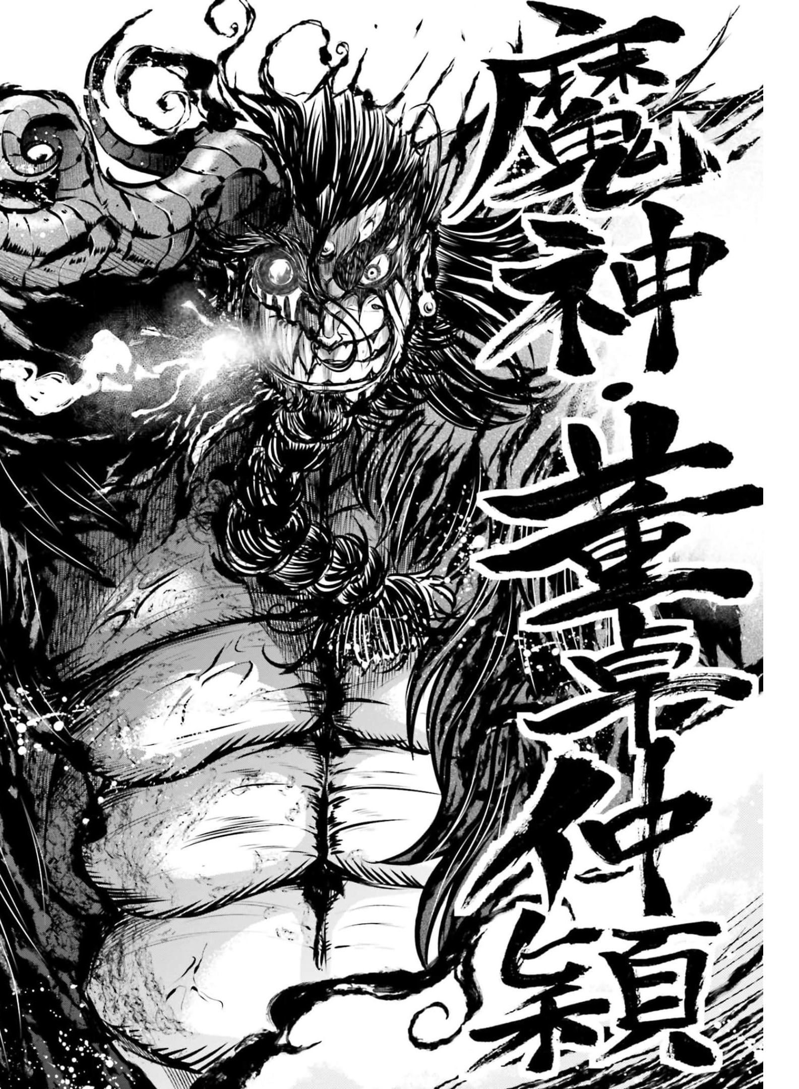 Shuumatsu no Valkyrie Ibun: Ryo Fu Housen Hishouden Chapter 11 page 6 - nihonkuni.com