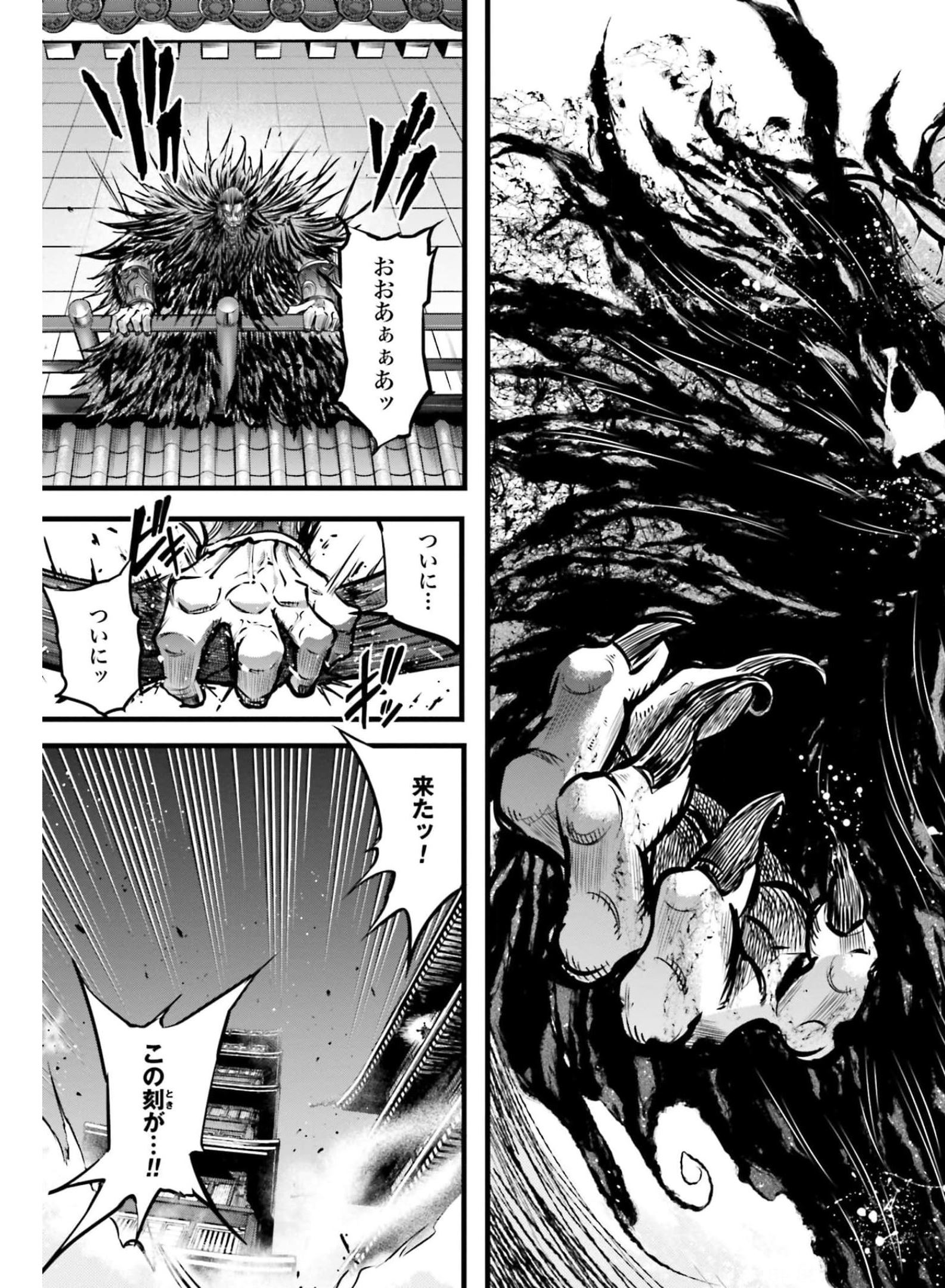 Shuumatsu no Valkyrie Ibun: Ryo Fu Housen Hishouden Chapter 11 page 7 - nihonkuni.com