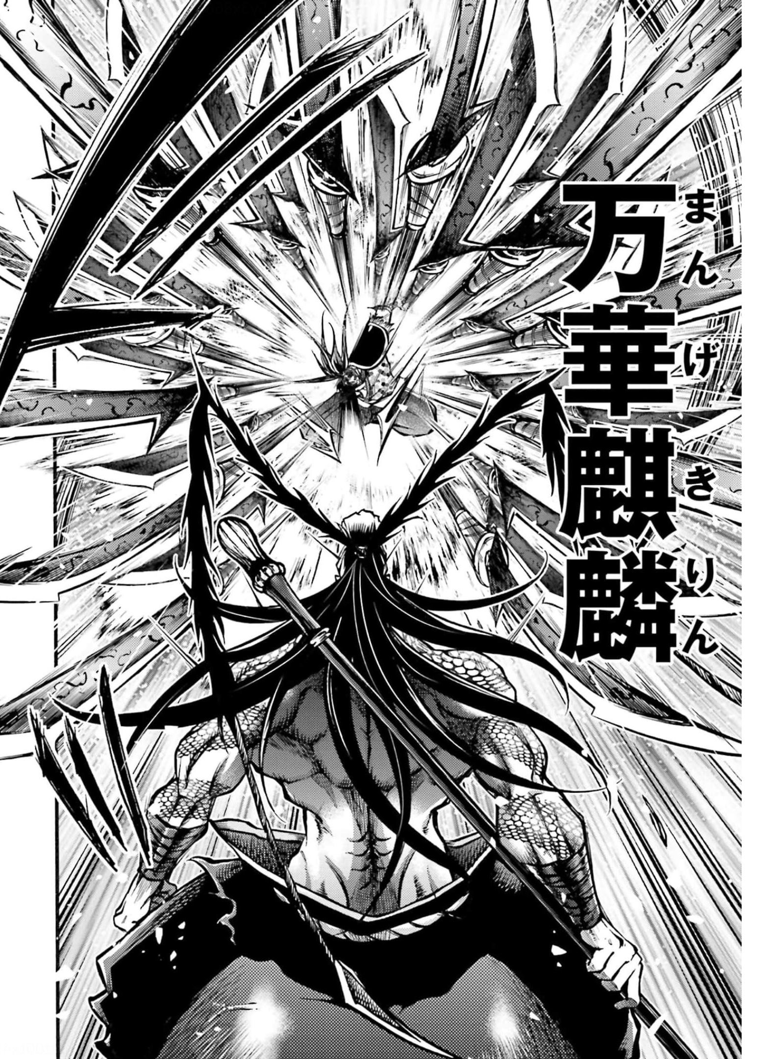 Shuumatsu no Valkyrie Ibun: Ryo Fu Housen Hishouden Chapter 7 page 15 - nihonkuni.com