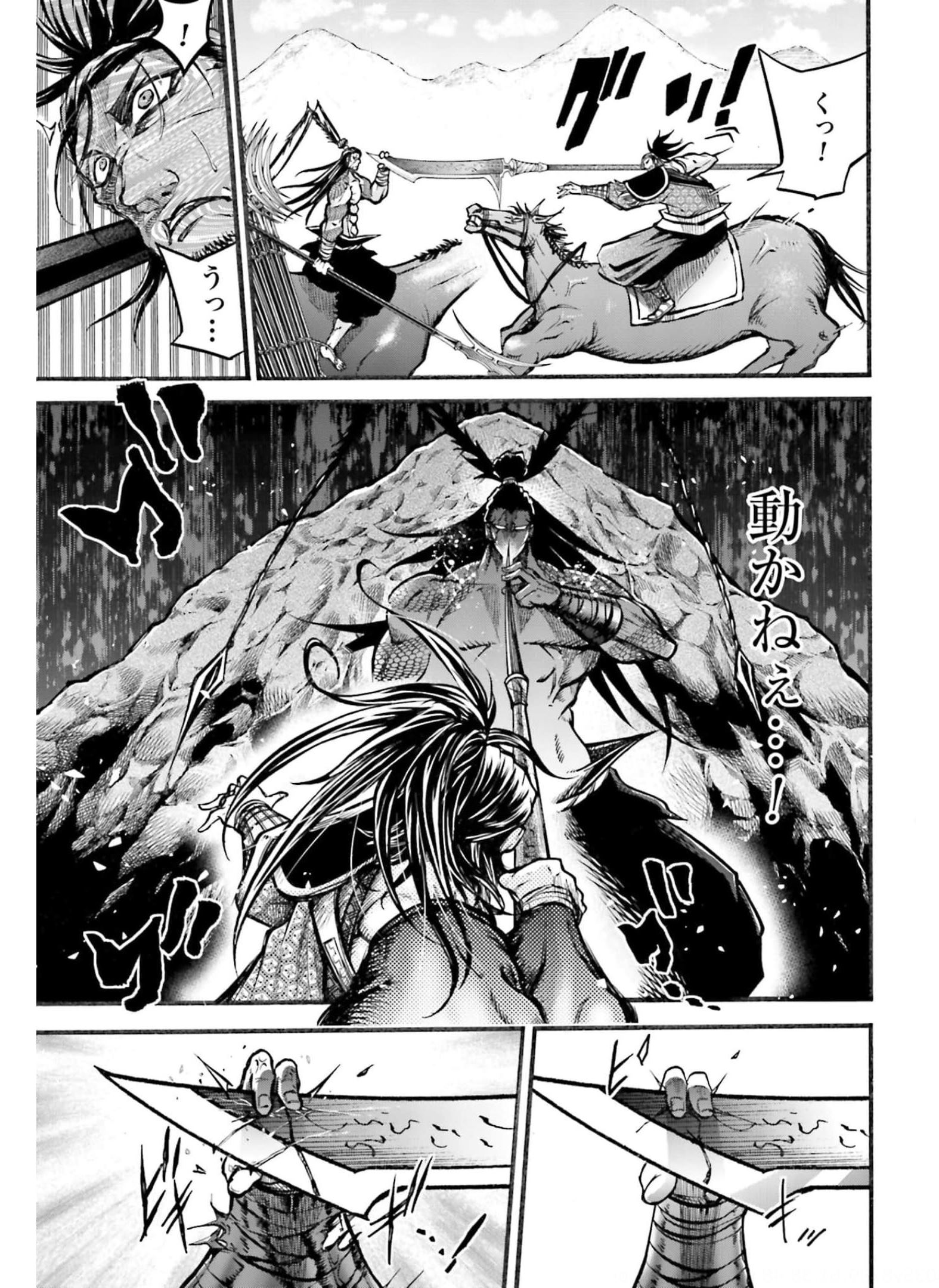 Shuumatsu no Valkyrie Ibun: Ryo Fu Housen Hishouden Chapter 7 page 18 - nihonkuni.com