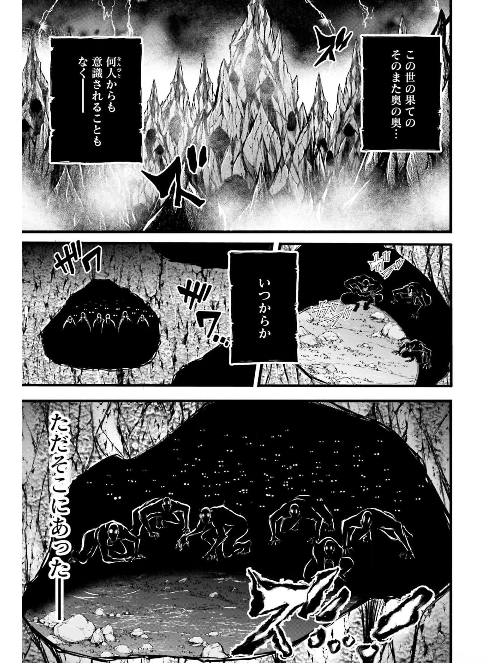 Shuumatsu no Valkyrie Ibun: Ryo Fu Housen Hishouden Chapter 11 page 11 - nihonkuni.com