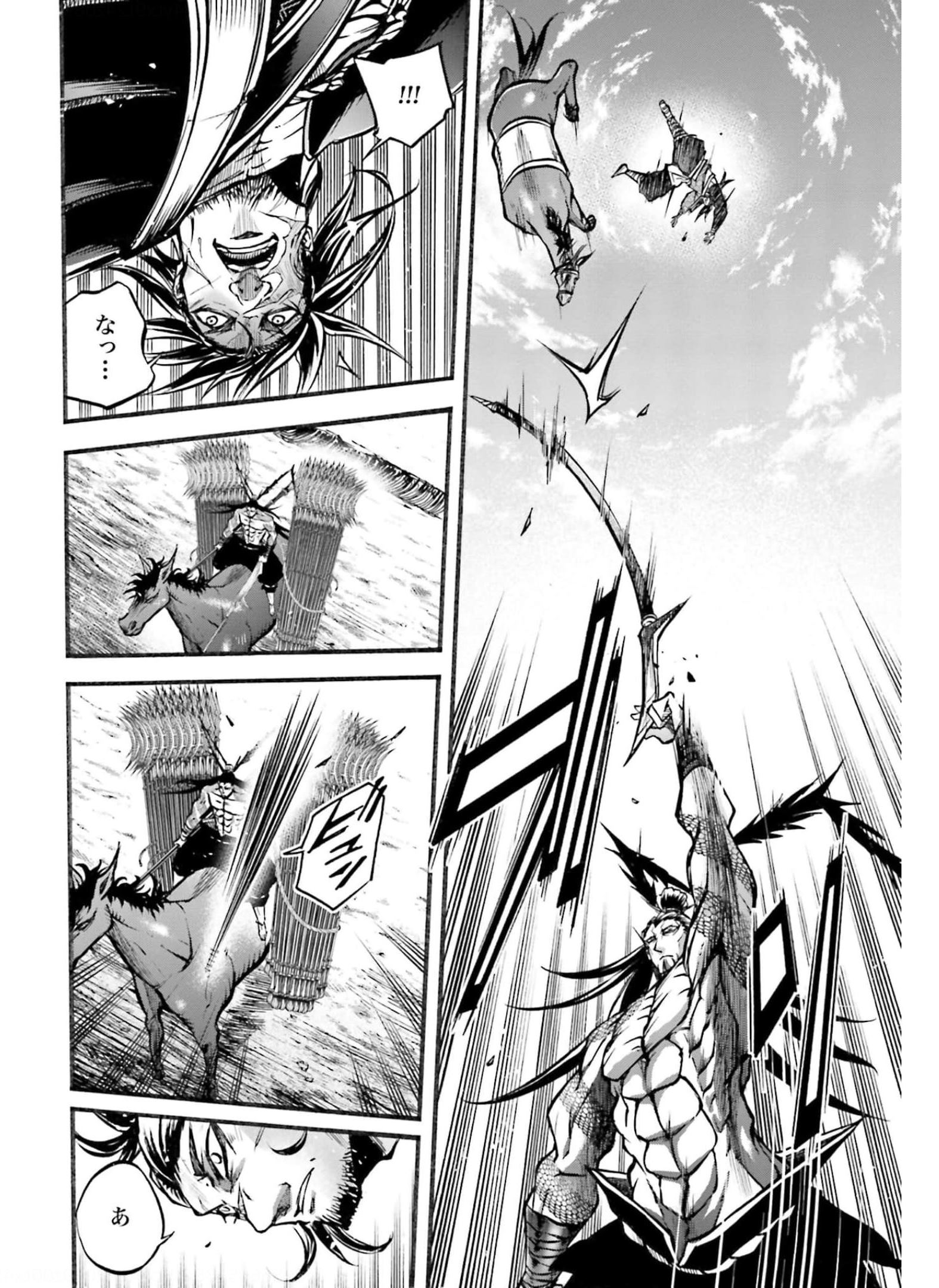 Shuumatsu no Valkyrie Ibun: Ryo Fu Housen Hishouden Chapter 7 page 19 - nihonkuni.com