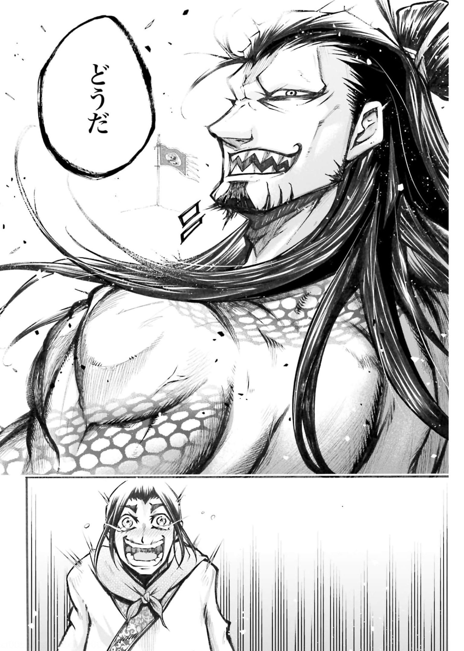 Shuumatsu no Valkyrie Ibun: Ryo Fu Housen Hishouden Chapter 2 page 64 - nihonkuni.com
