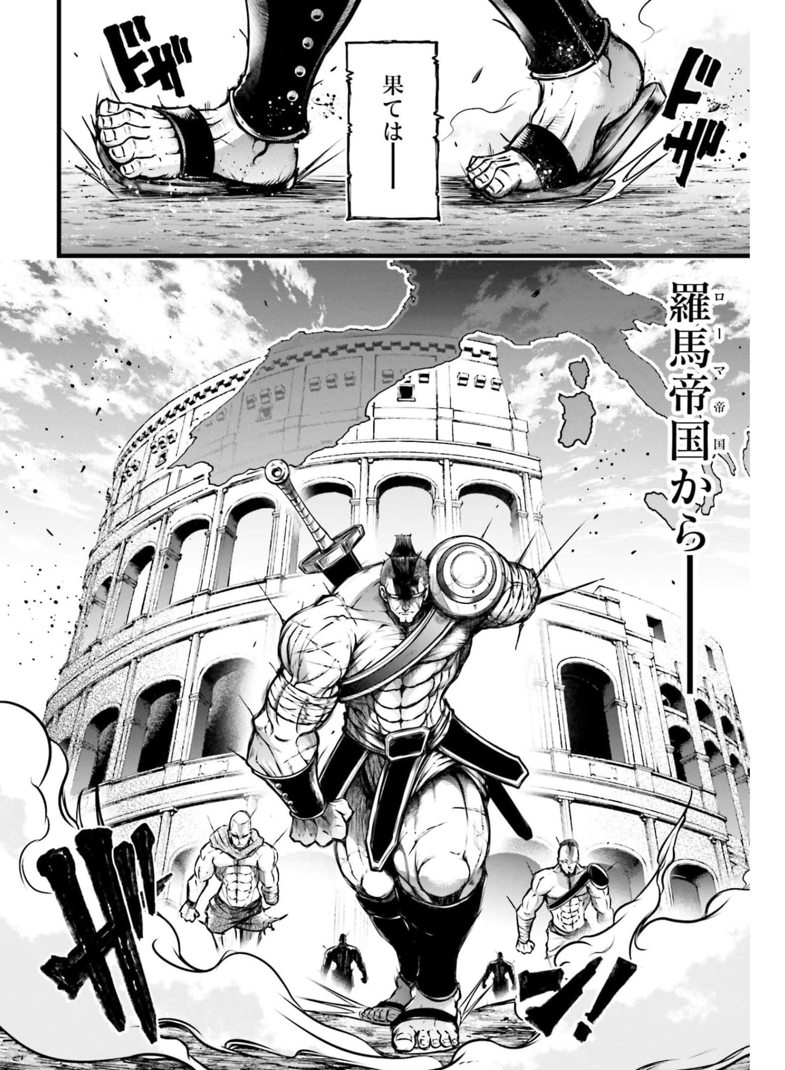 Shuumatsu no Valkyrie Ibun: Ryo Fu Housen Hishouden Chapter 11 page 14 - nihonkuni.com