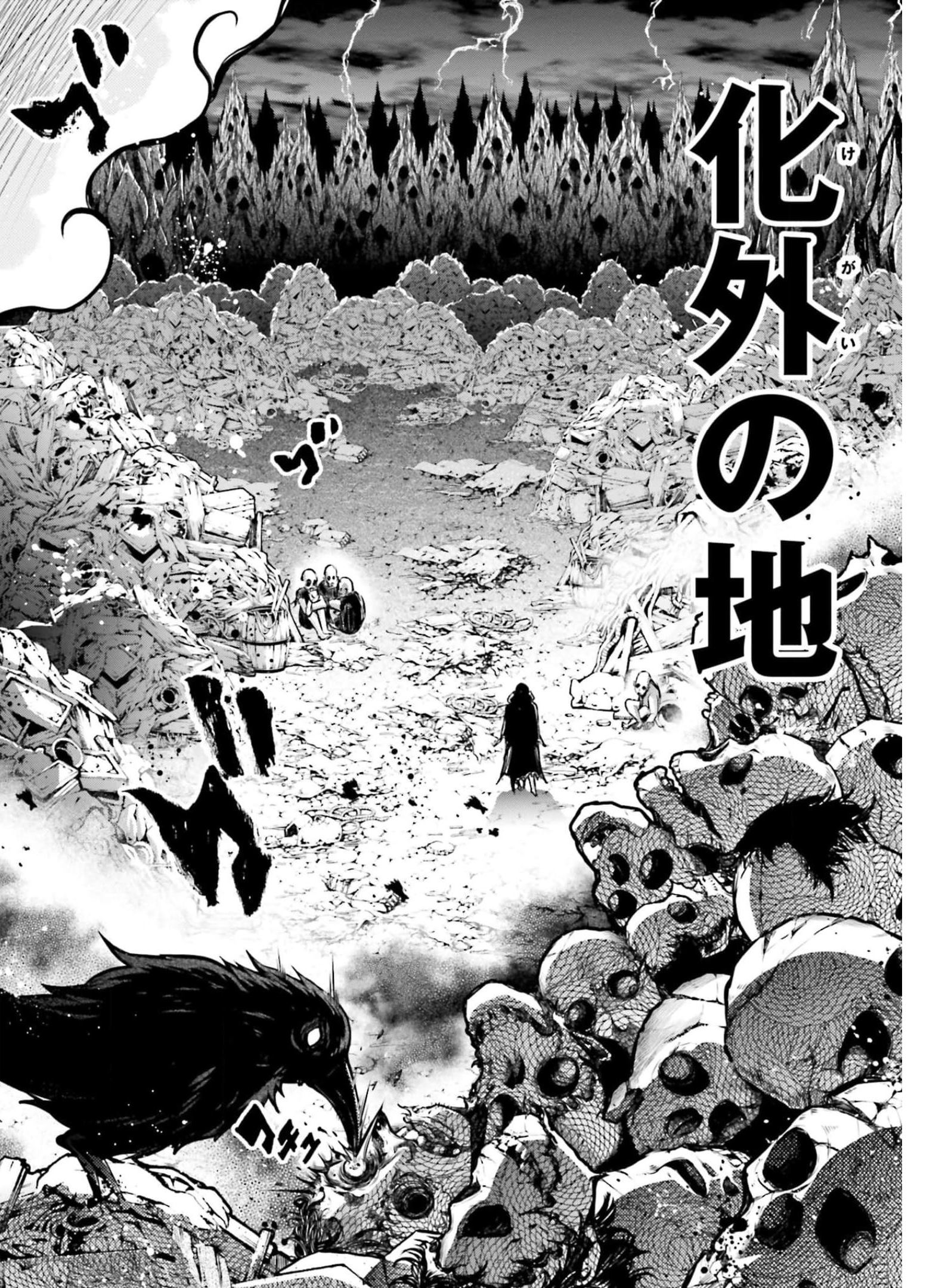 Shuumatsu no Valkyrie Ibun: Ryo Fu Housen Hishouden Chapter 11 page 16 - nihonkuni.com