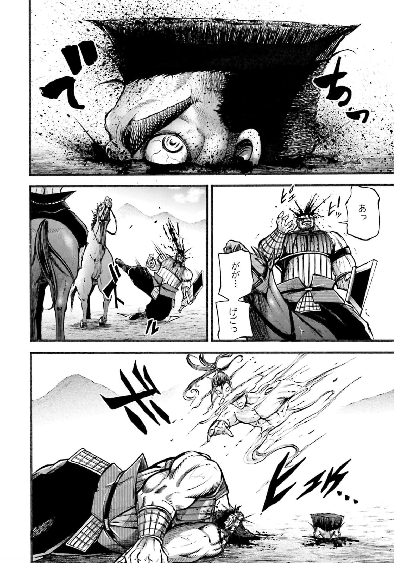 Shuumatsu no Valkyrie Ibun: Ryo Fu Housen Hishouden Chapter 7 page 27 - nihonkuni.com