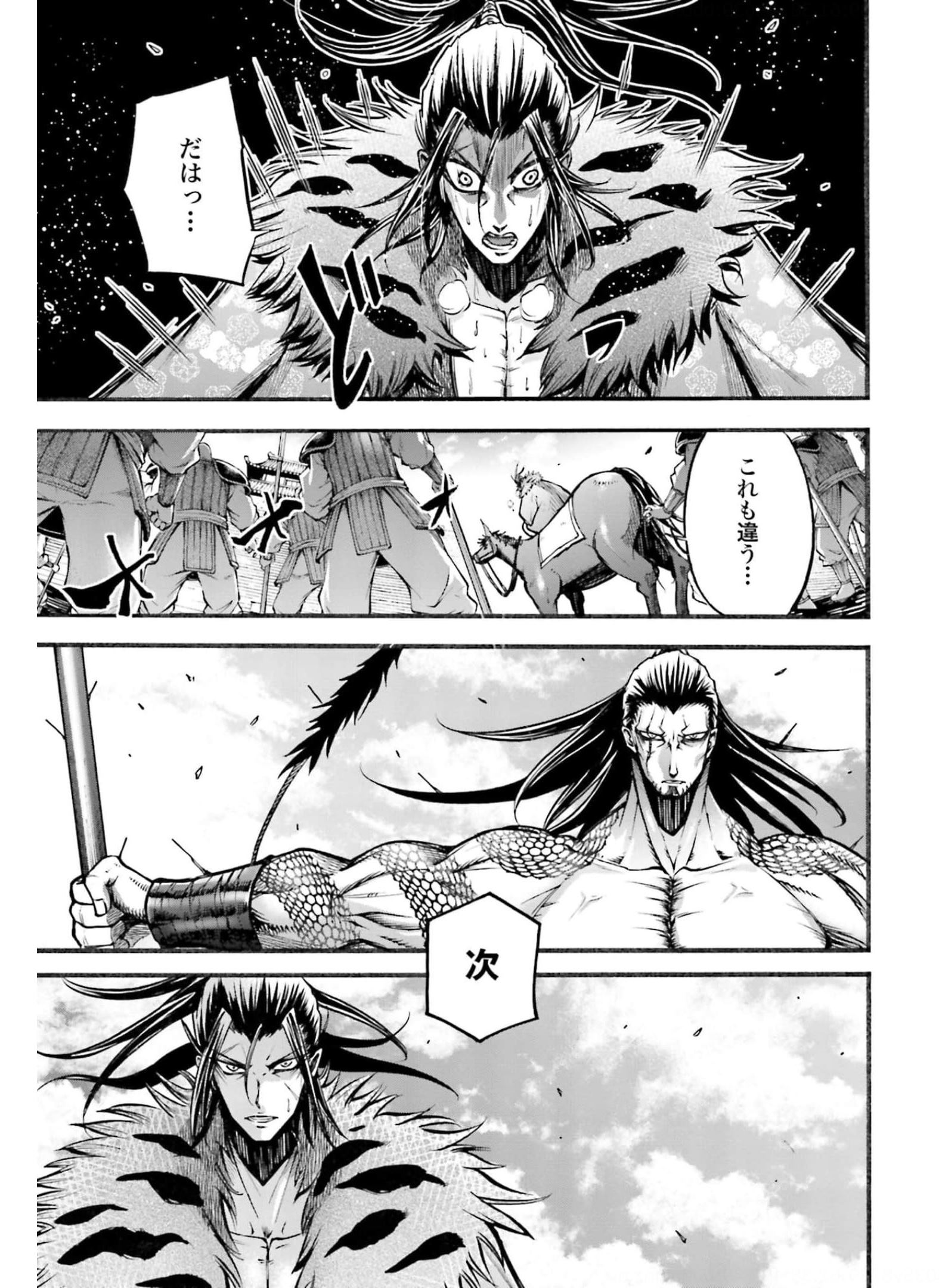 Shuumatsu no Valkyrie Ibun: Ryo Fu Housen Hishouden Chapter 7 page 28 - nihonkuni.com
