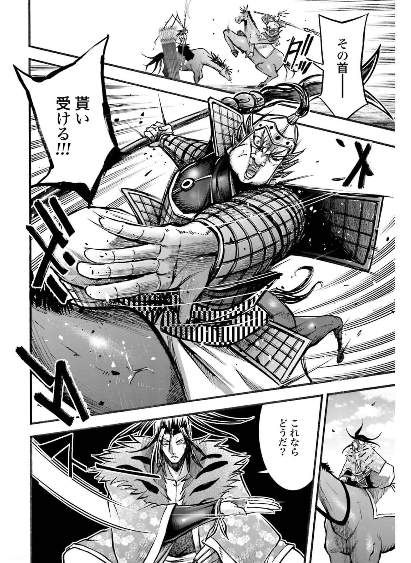 Shuumatsu no Valkyrie Ibun: Ryo Fu Housen Hishouden Chapter 7 page 29 - nihonkuni.com