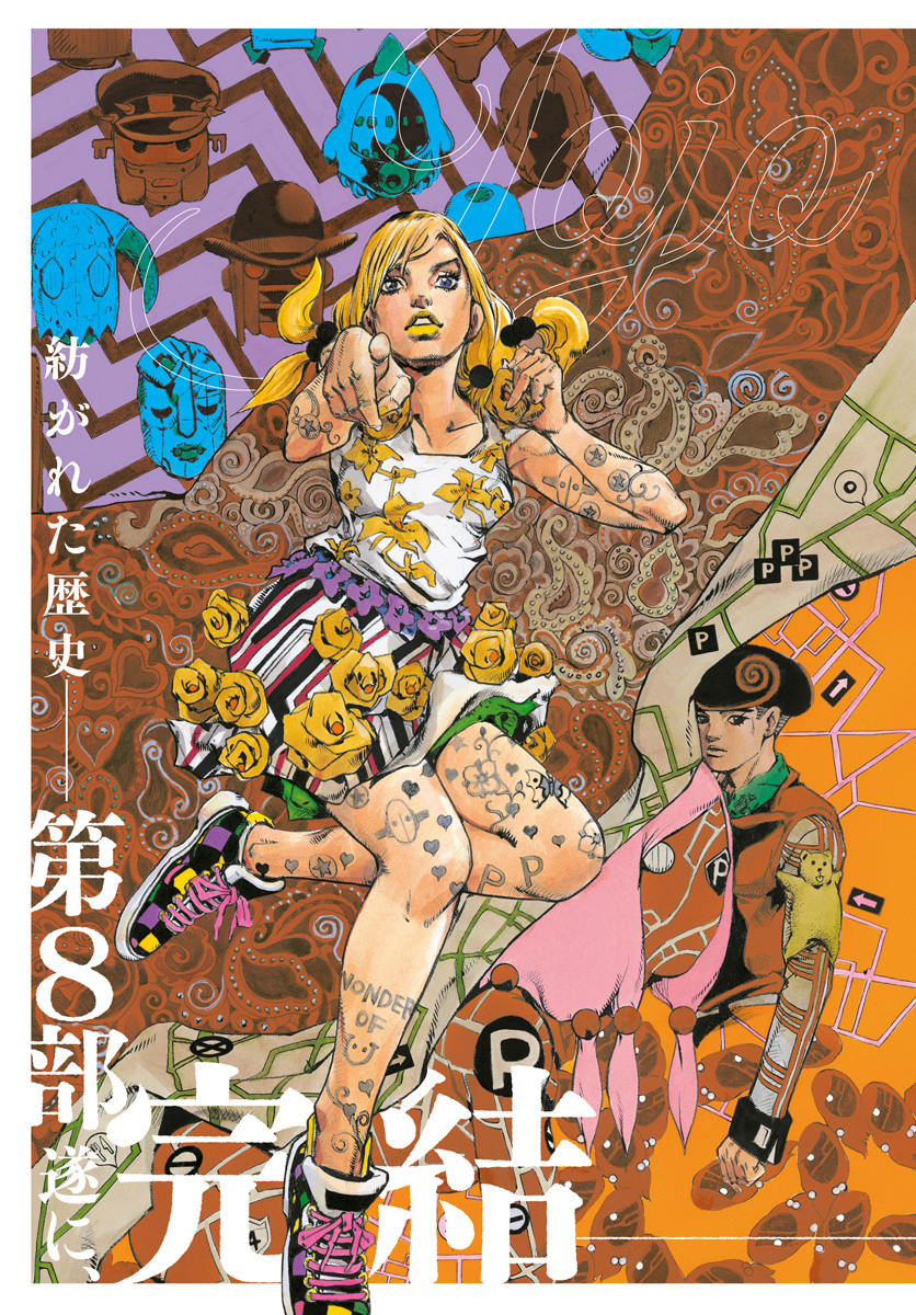 Jojo no Kimyou na Bouken: JoJolion  Chap 110 - Pic 2