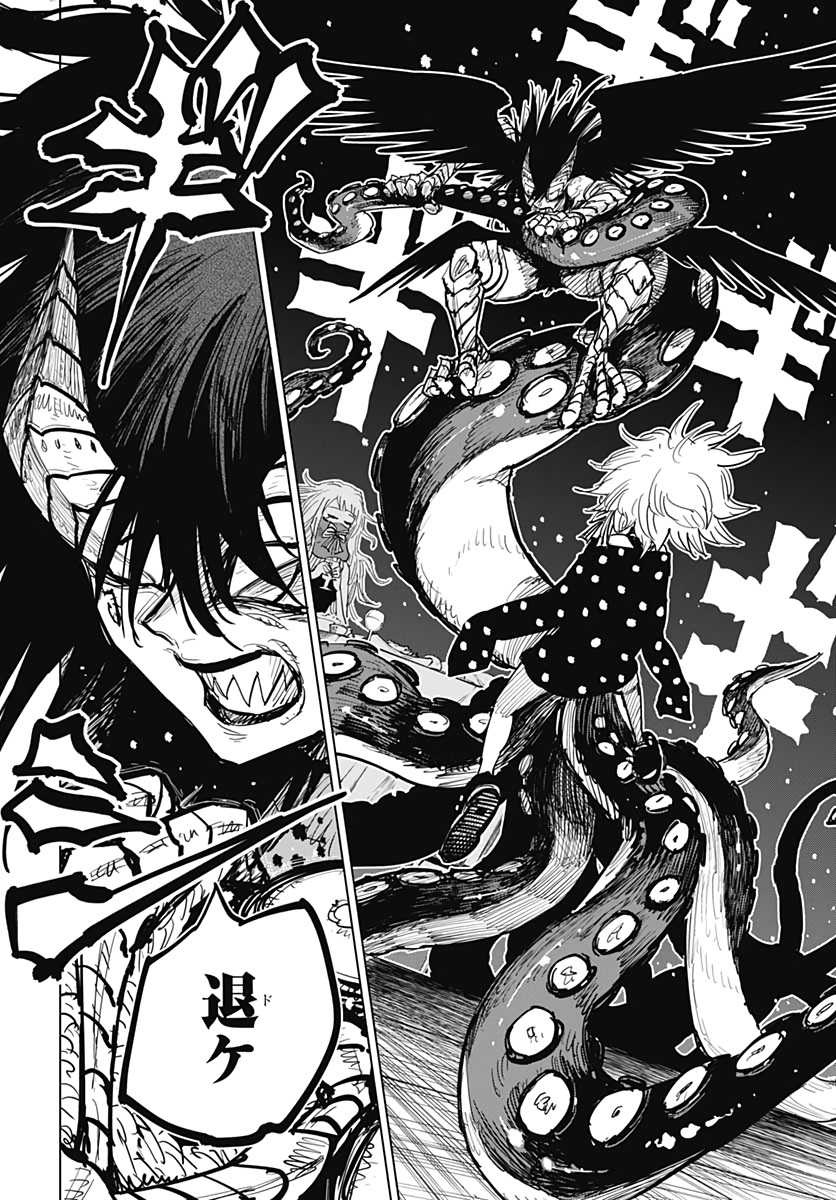 Suicide Girl  Chap 17 - Pic 6