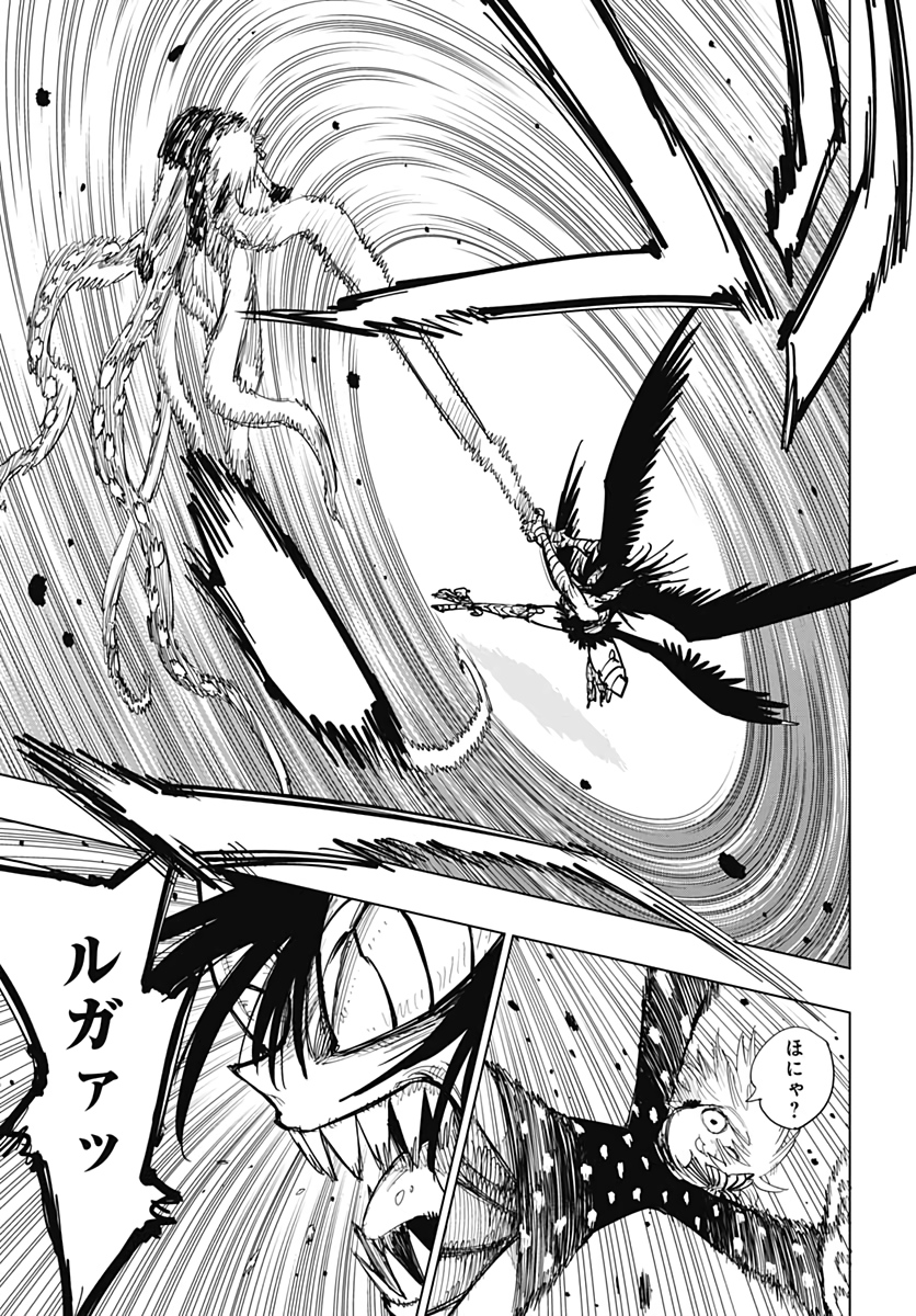 Suicide Girl  Chap 17 - Pic 7