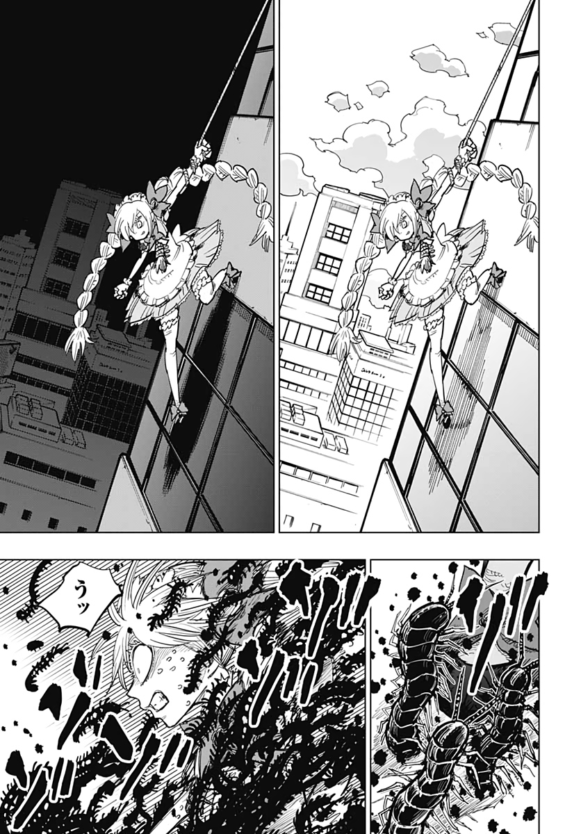 Suicide Girl  Chap 17 - Pic 15