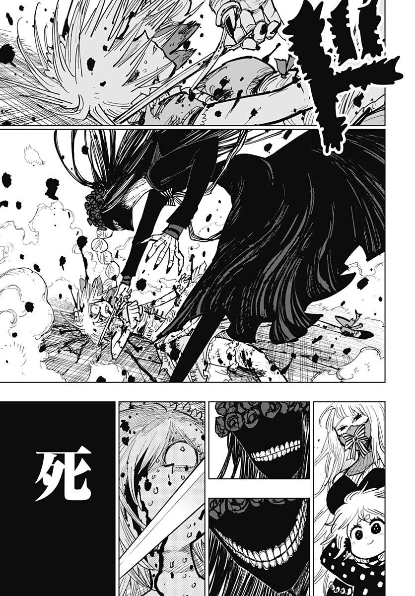 Suicide Girl  Chap 17 - Pic 31