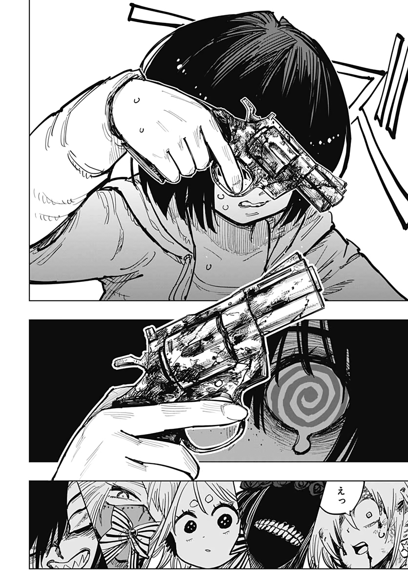 Suicide Girl  Chap 17 - Pic 34