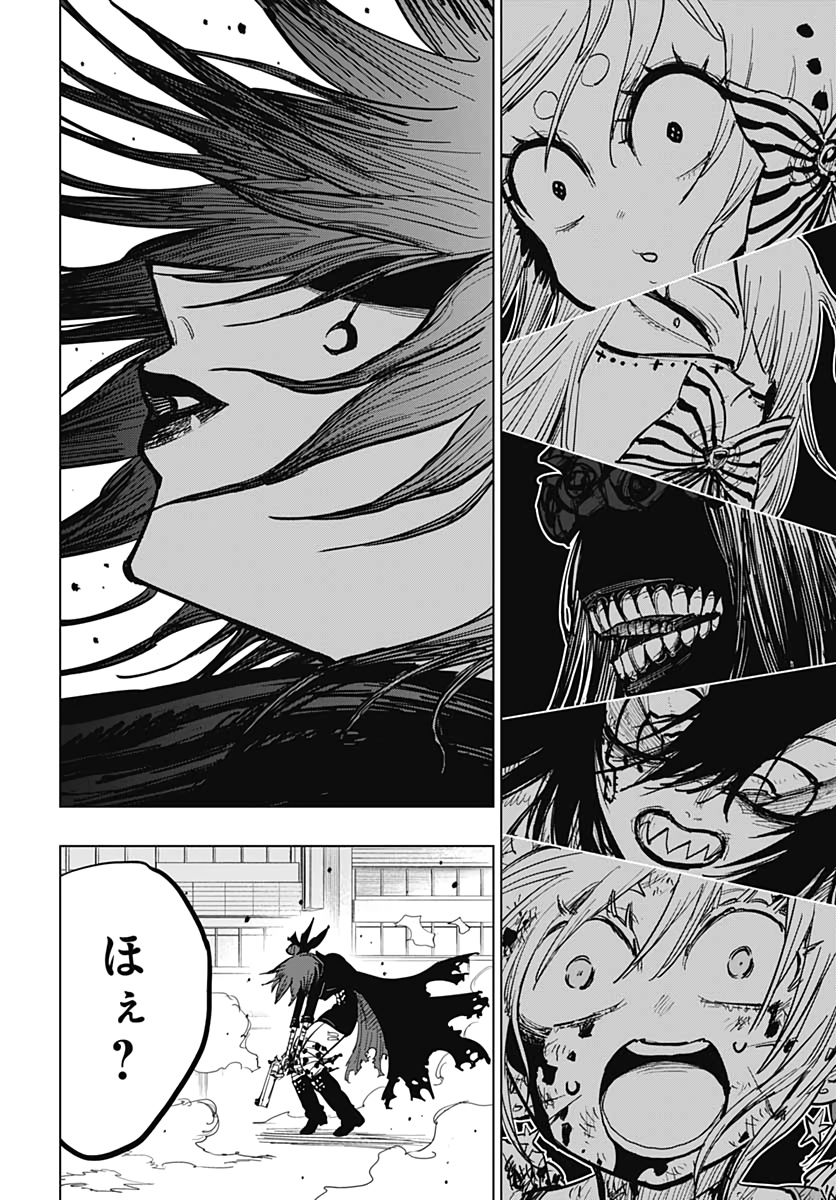 Suicide Girl  Chap 17 - Pic 38