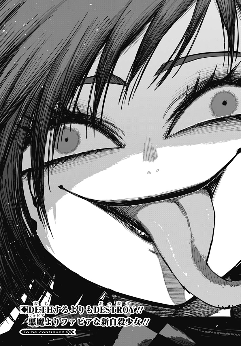 Suicide Girl  Chap 17 - Pic 41