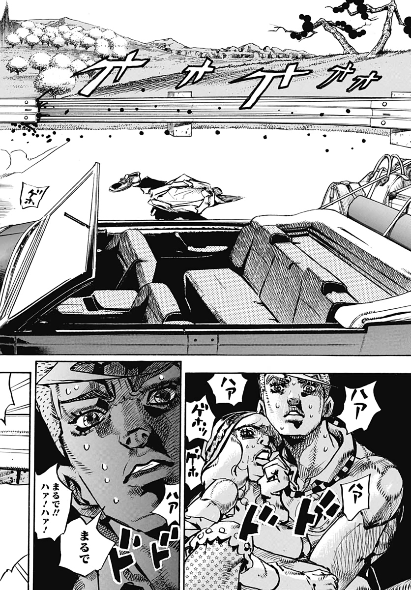 Jojo no Kimyou na Bouken: JoJolion  Chap 110 - Pic 8