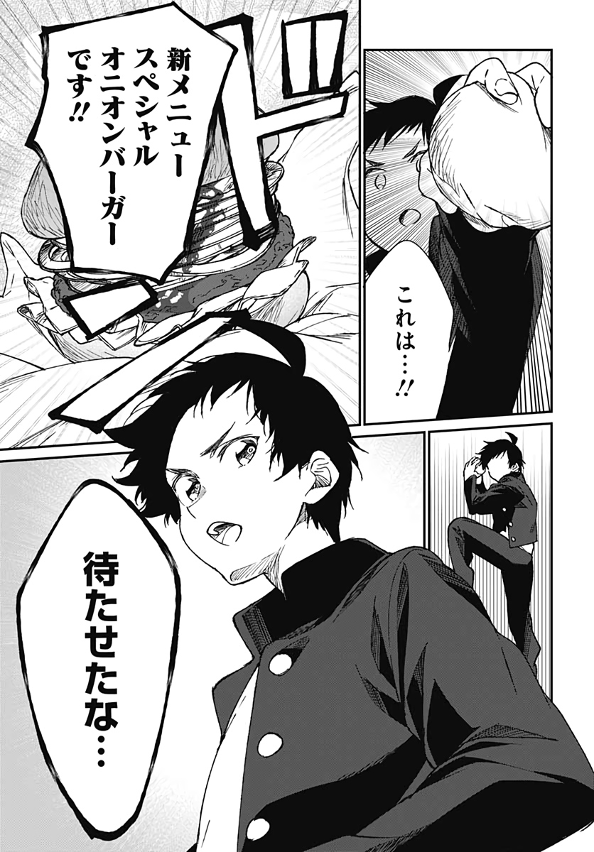 Zombie Land saga Gaiden The First Zombie Chapter 4 page 23 - nihonkuni.com