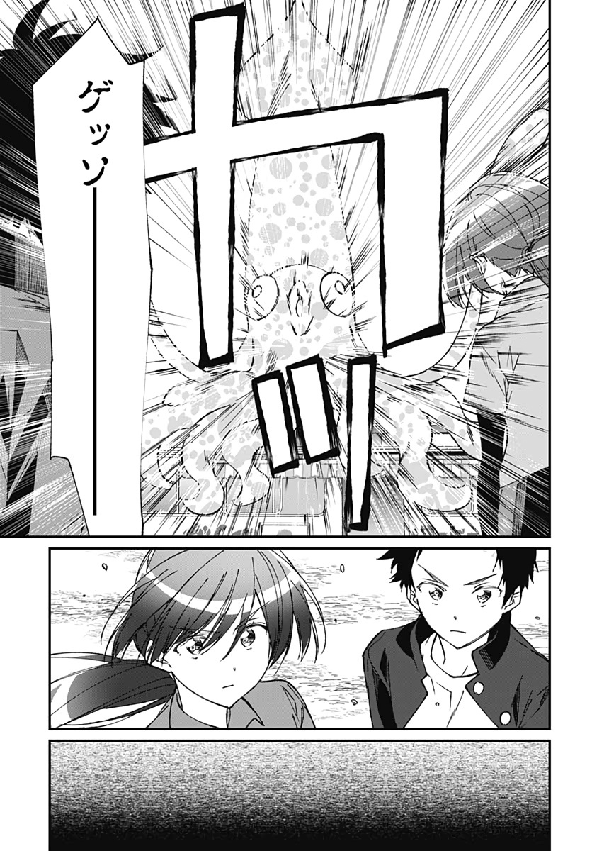 Zombie Land saga Gaiden The First Zombie Chapter 4 page 27 - nihonkuni.com