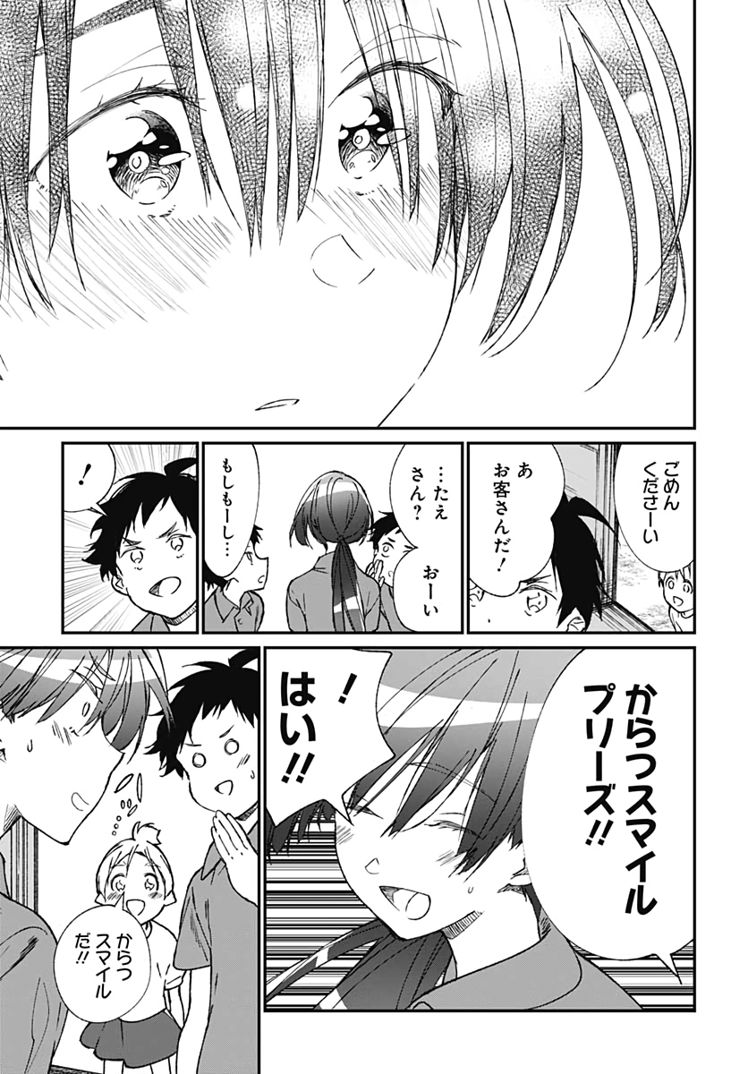 Zombie Land saga Gaiden The First Zombie Chapter 4 page 31 - nihonkuni.com