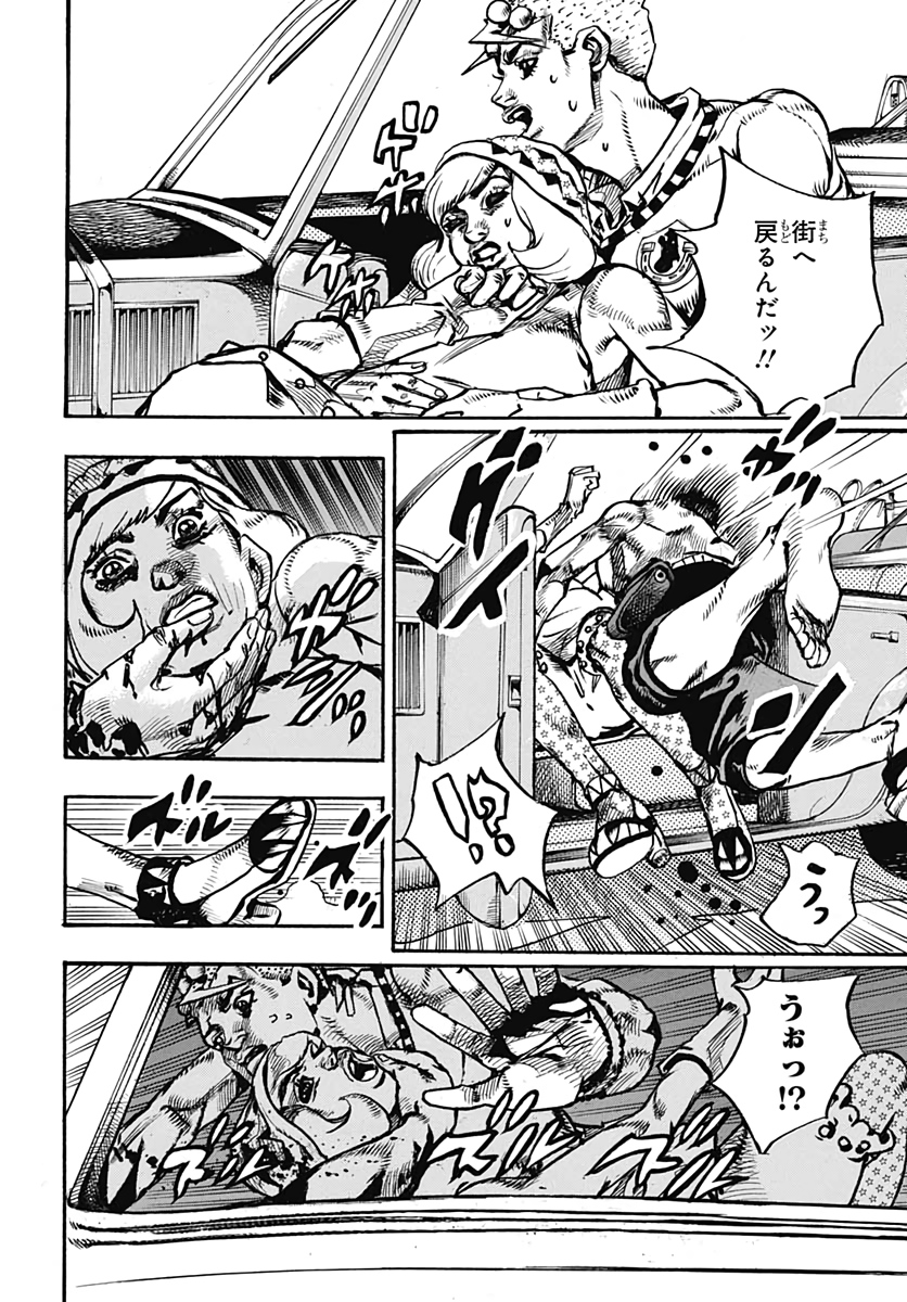 Jojo no Kimyou na Bouken: JoJolion  Chap 110 - Pic 12