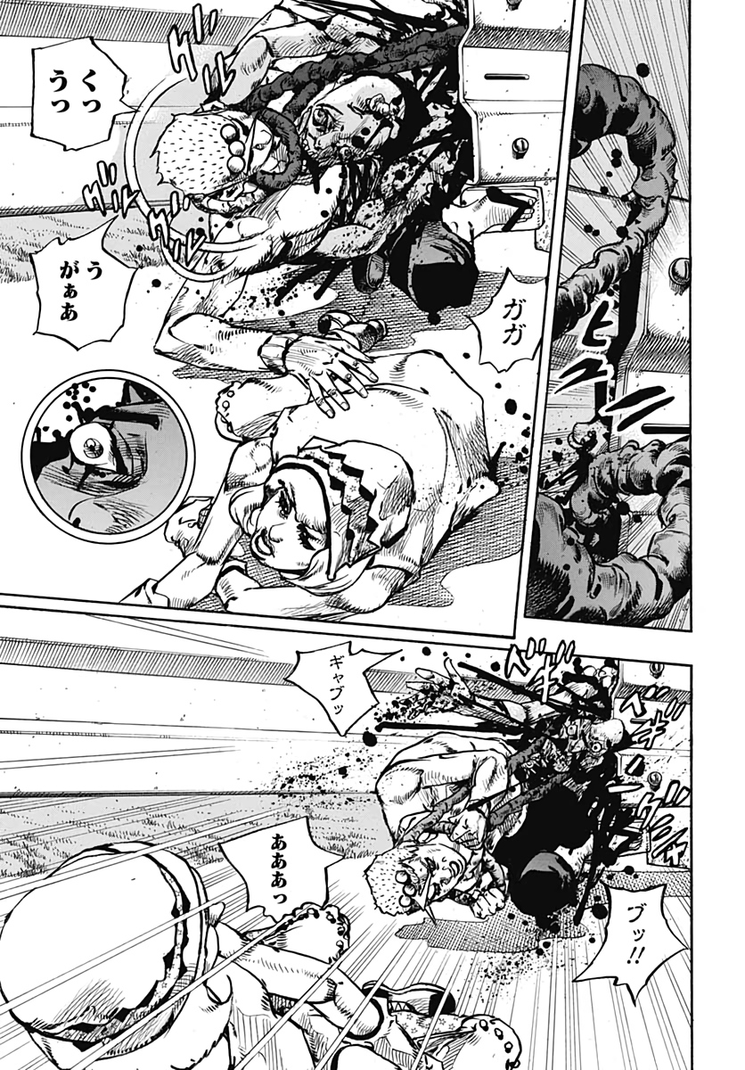Jojo no Kimyou na Bouken: JoJolion  Chap 110 - Pic 17