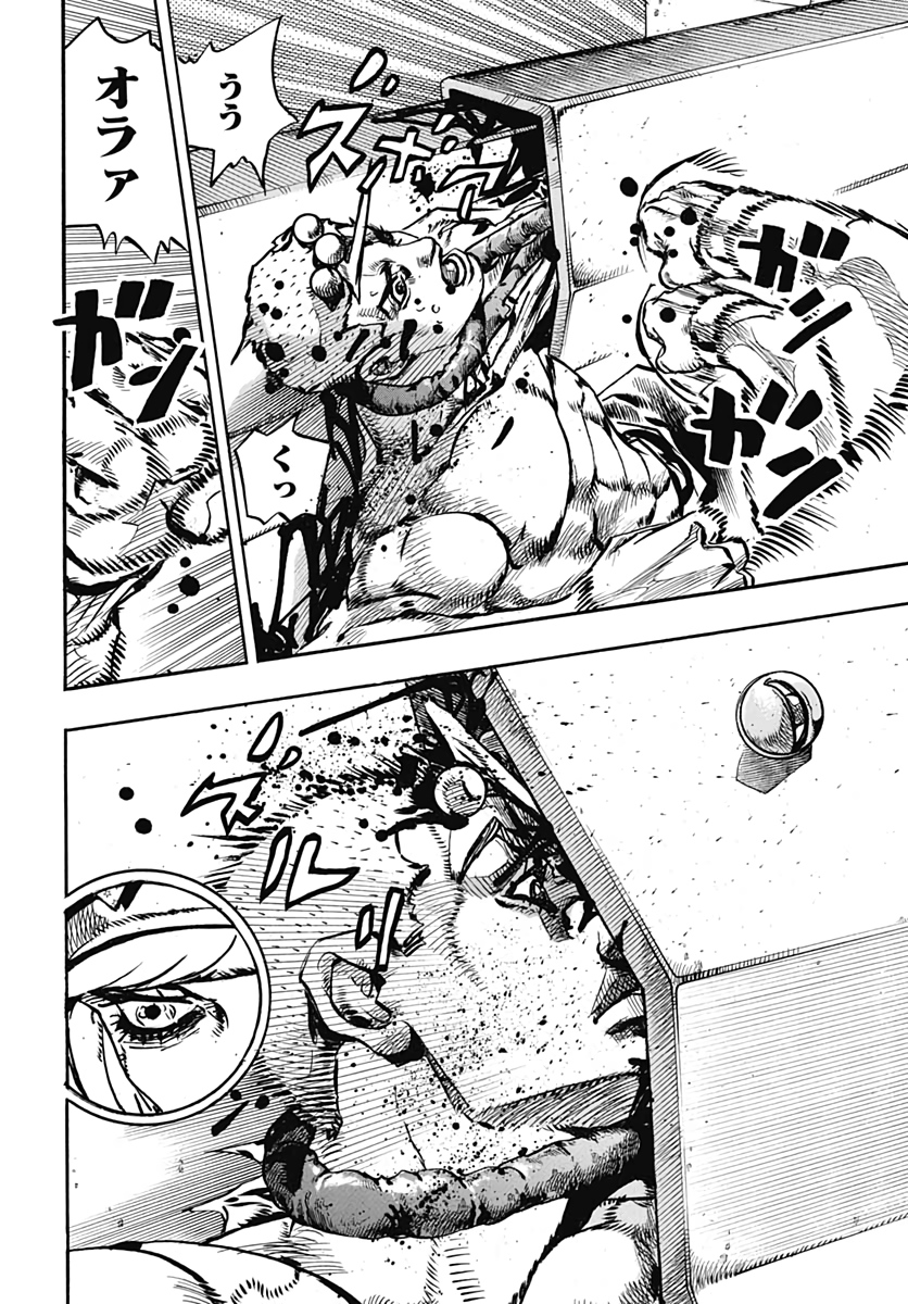 Jojo no Kimyou na Bouken: JoJolion  Chap 110 - Pic 20