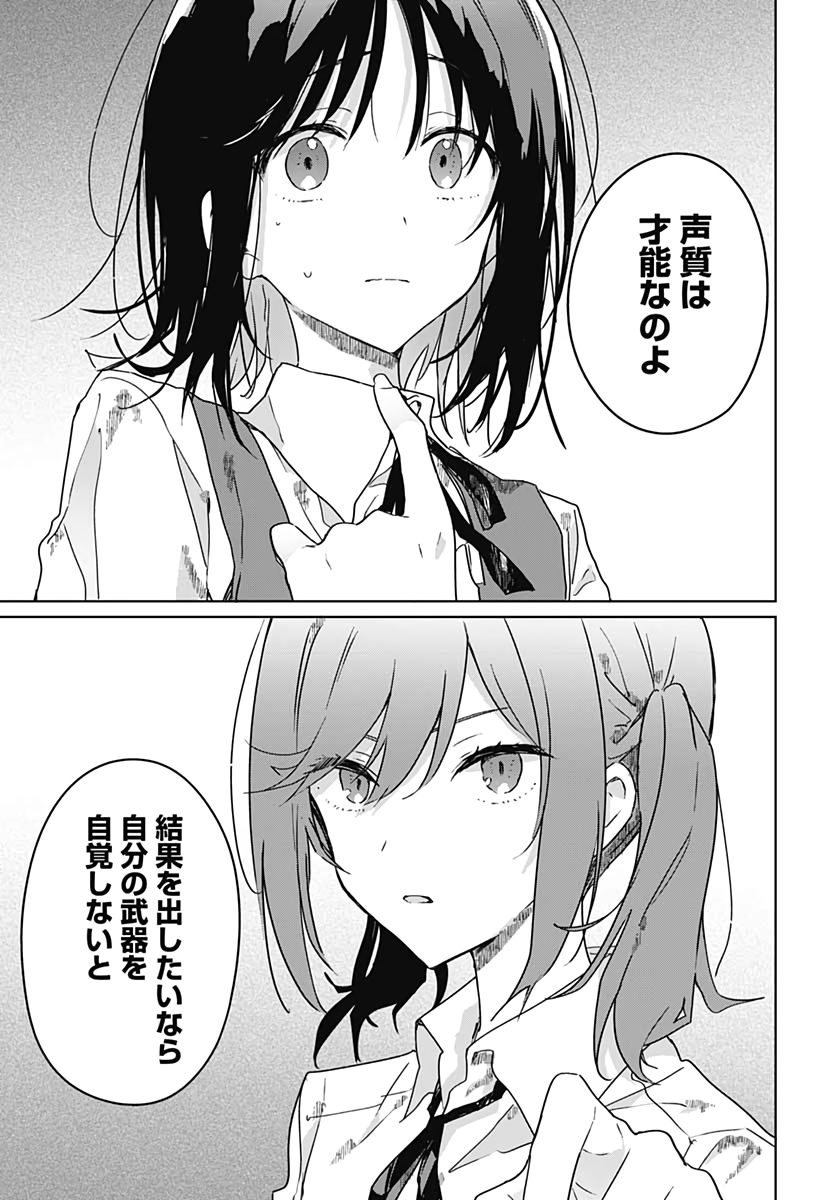 Hana wa Saku, Shura Nogotoku Chapter 3 page 27 - nihonkuni.com