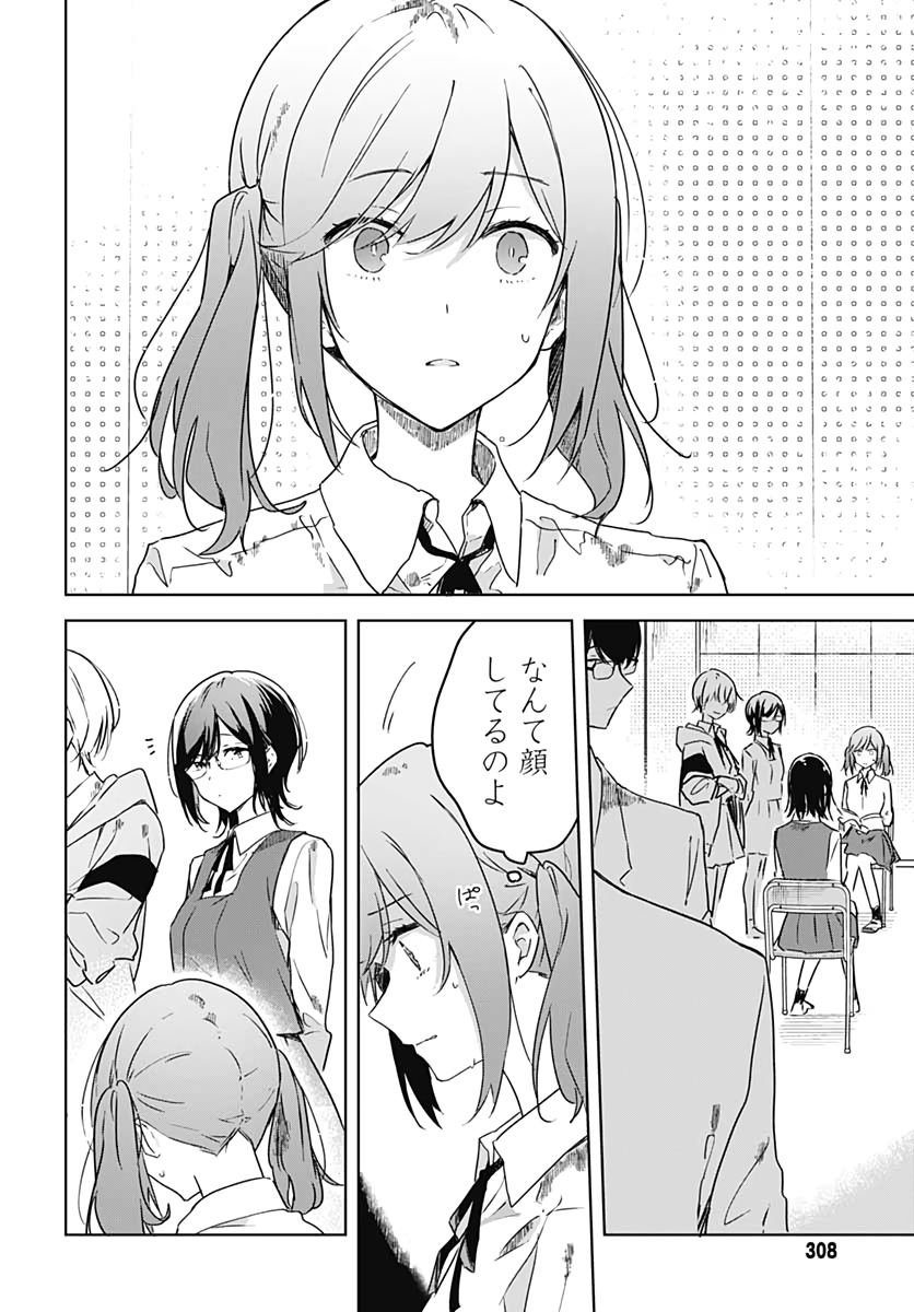 Hana wa Saku, Shura Nogotoku Chapter 3 page 34 - nihonkuni.com
