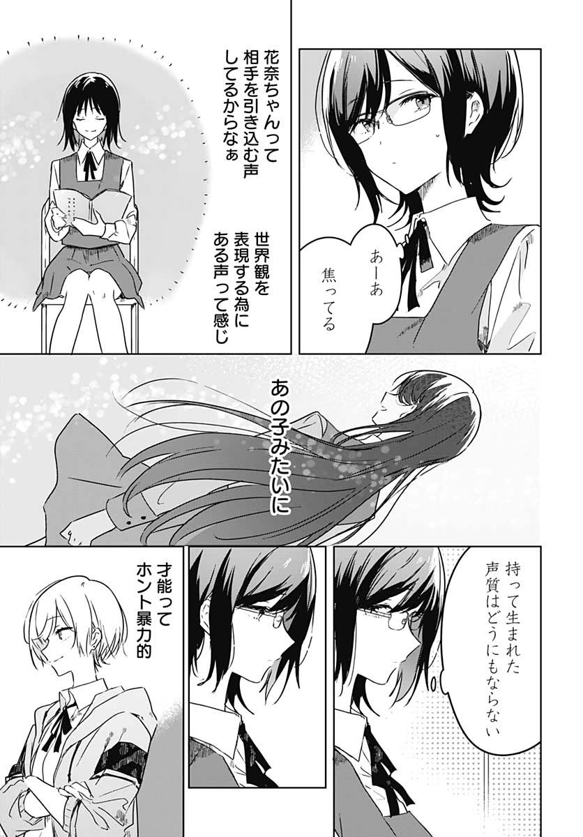 Hana wa Saku, Shura Nogotoku Chapter 3 page 35 - nihonkuni.com