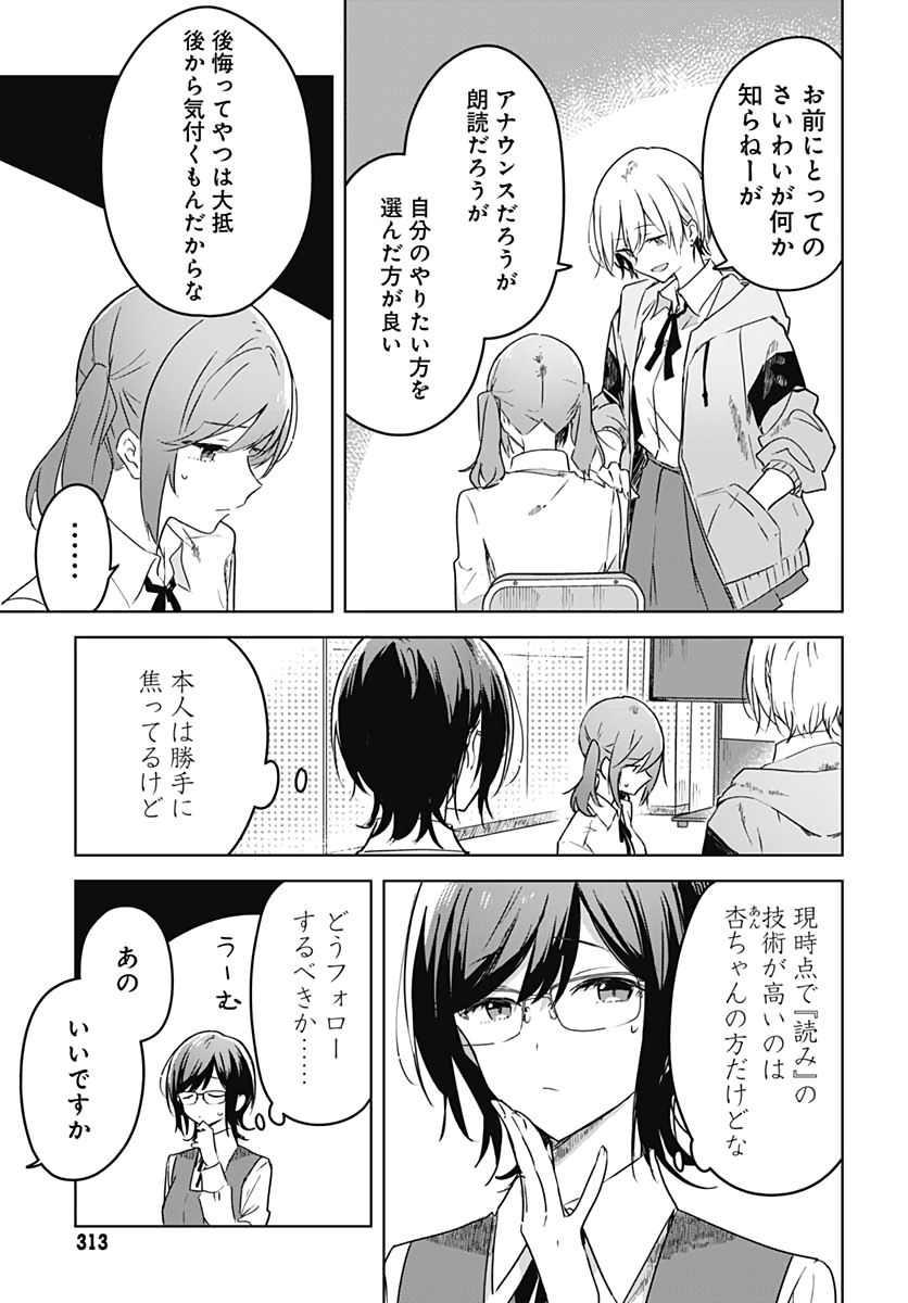 Hana wa Saku, Shura Nogotoku Chapter 3 page 39 - nihonkuni.com