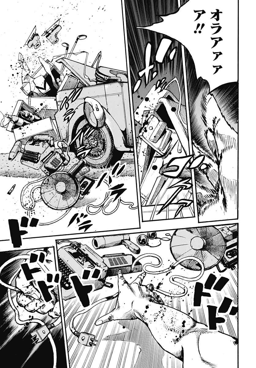 Jojo no Kimyou na Bouken: JoJolion  Chap 110 - Pic 23