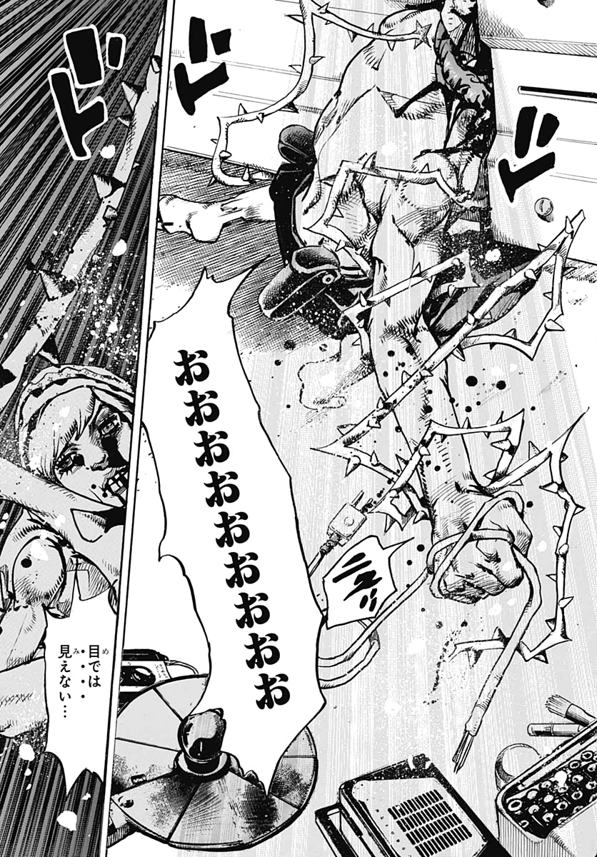 Jojo no Kimyou na Bouken: JoJolion  Chap 110 - Pic 25