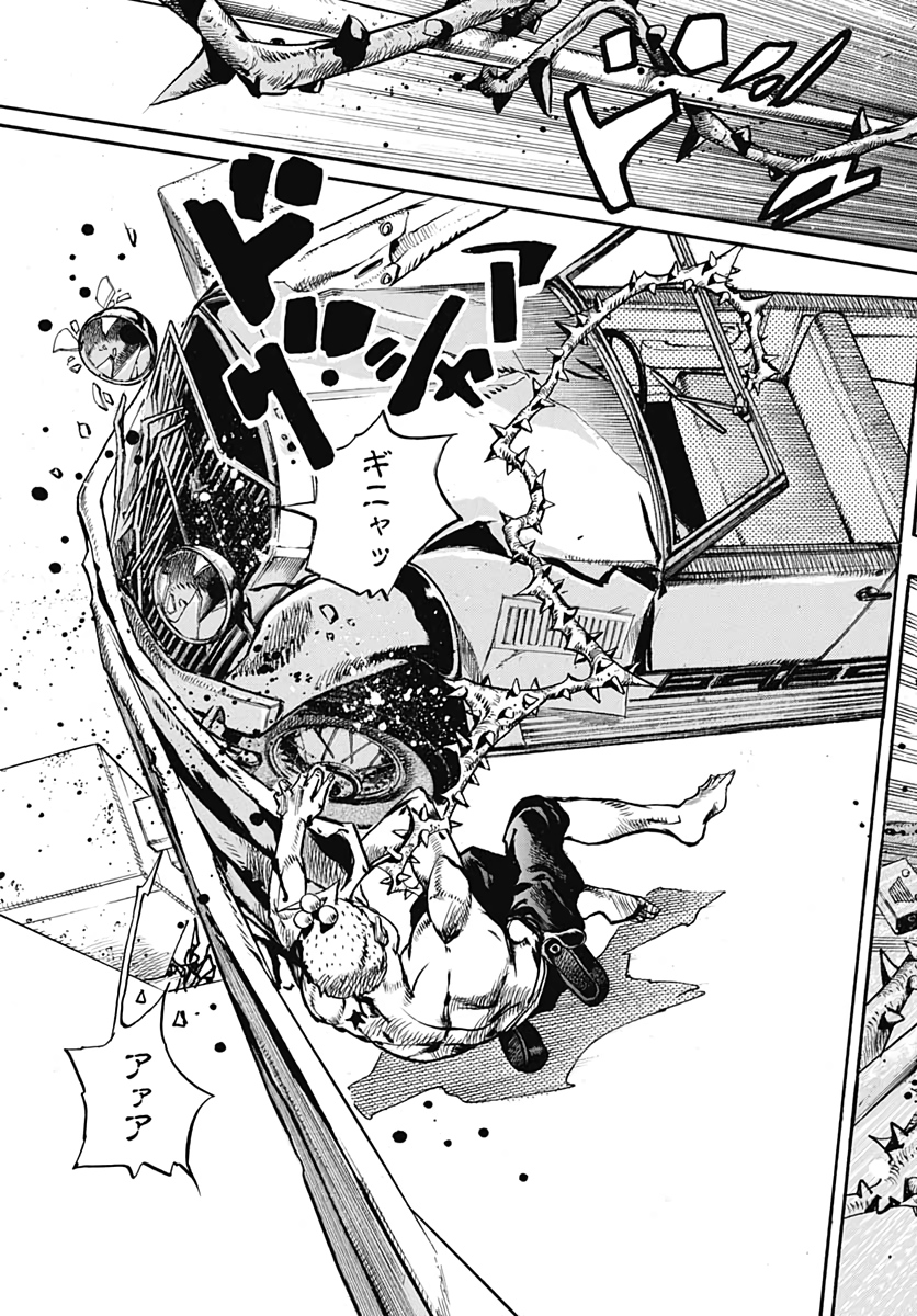Jojo no Kimyou na Bouken: JoJolion  Chap 110 - Pic 27
