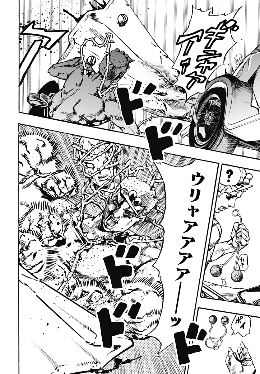Jojo no Kimyou na Bouken: JoJolion  Chap 110 - Pic 28