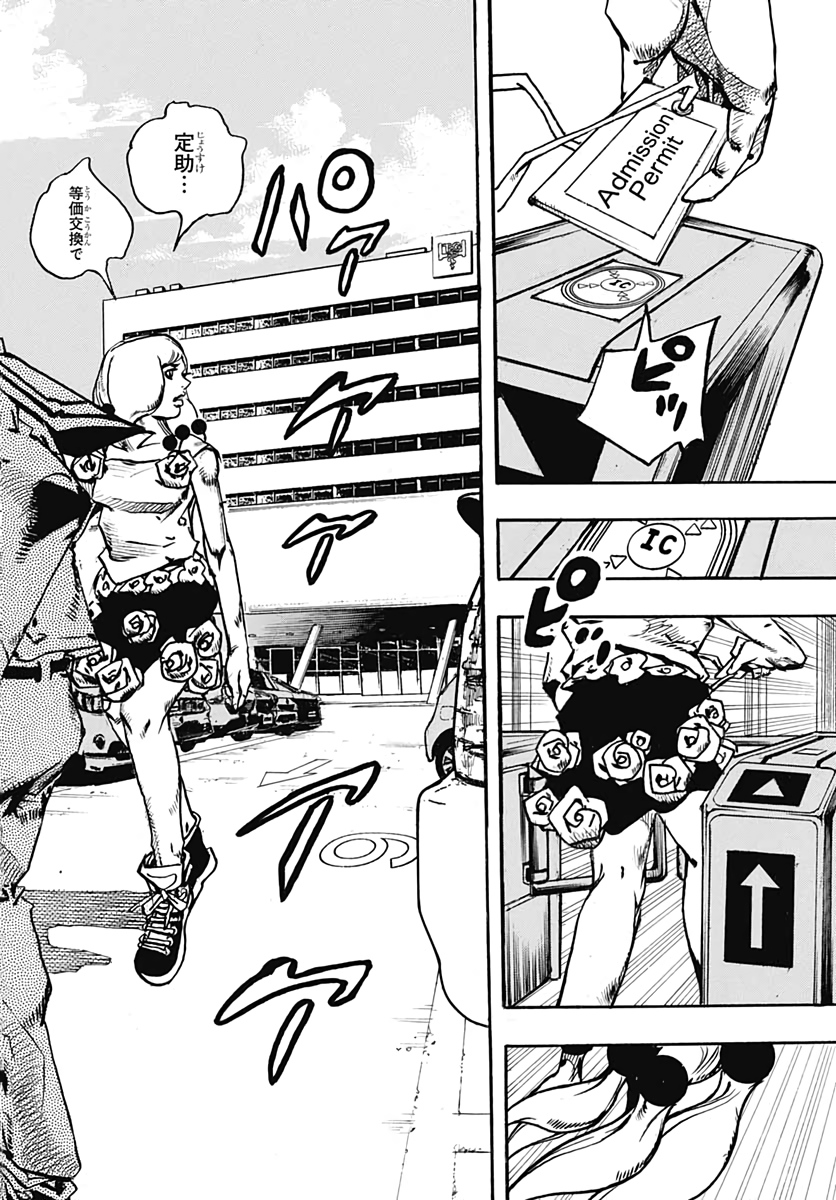 Jojo no Kimyou na Bouken: JoJolion  Chap 110 - Pic 36