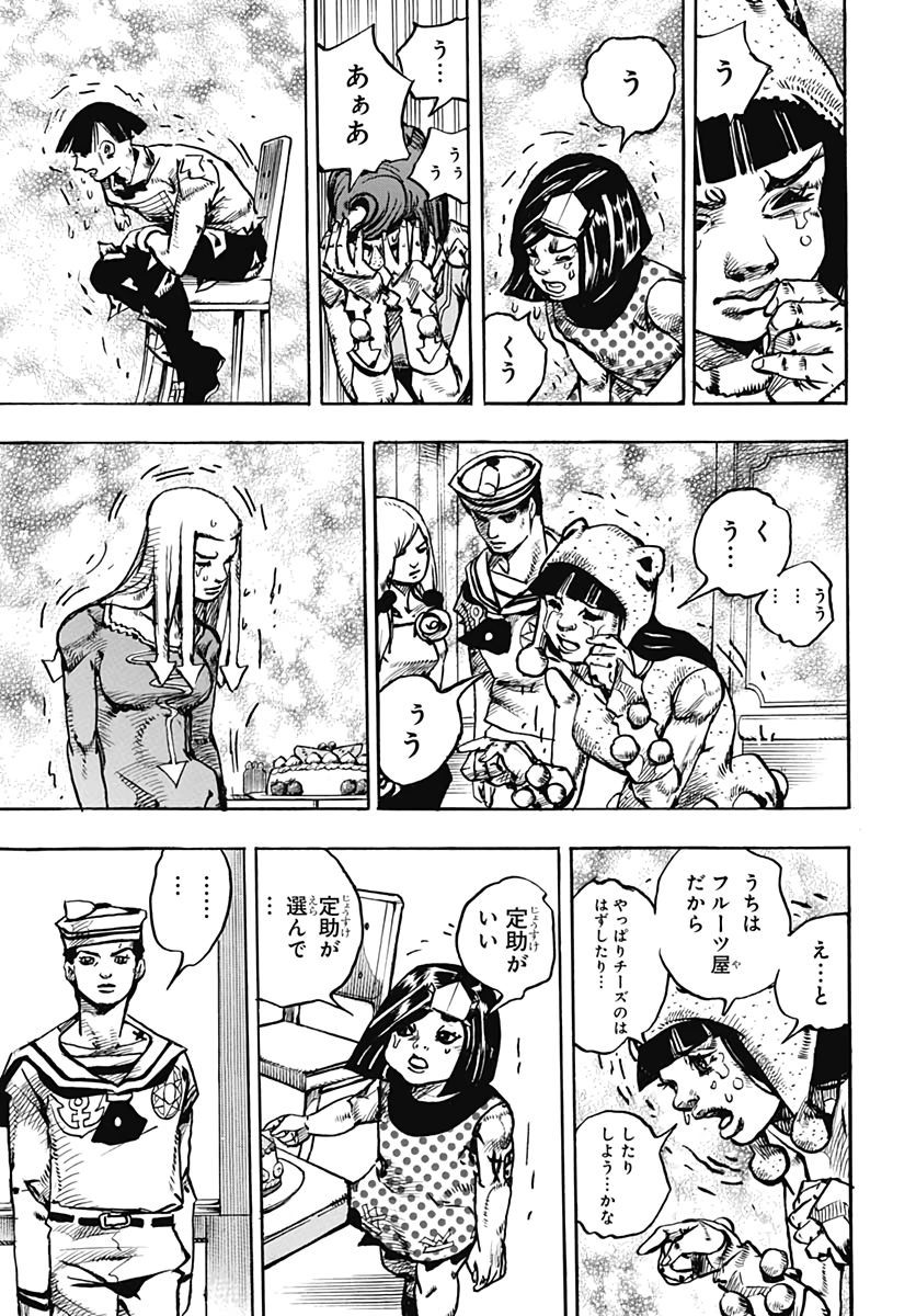 Jojo no Kimyou na Bouken: JoJolion  Chap 110 - Pic 49