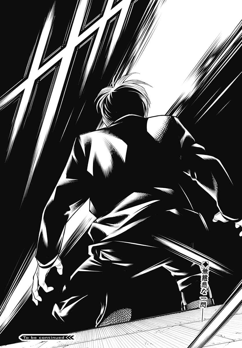 Mononogatari  Chap 81 - Pic 22