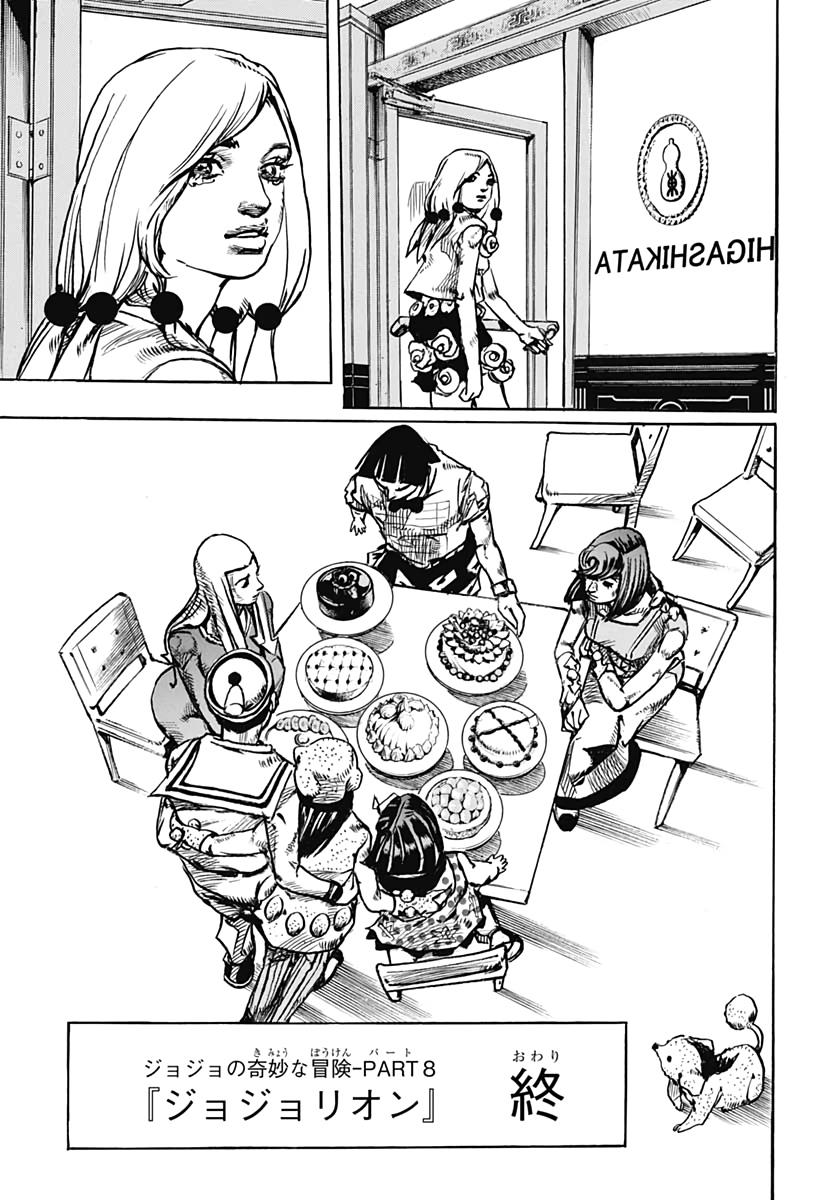 Jojo no Kimyou na Bouken: JoJolion  Chap 110 - Pic 51