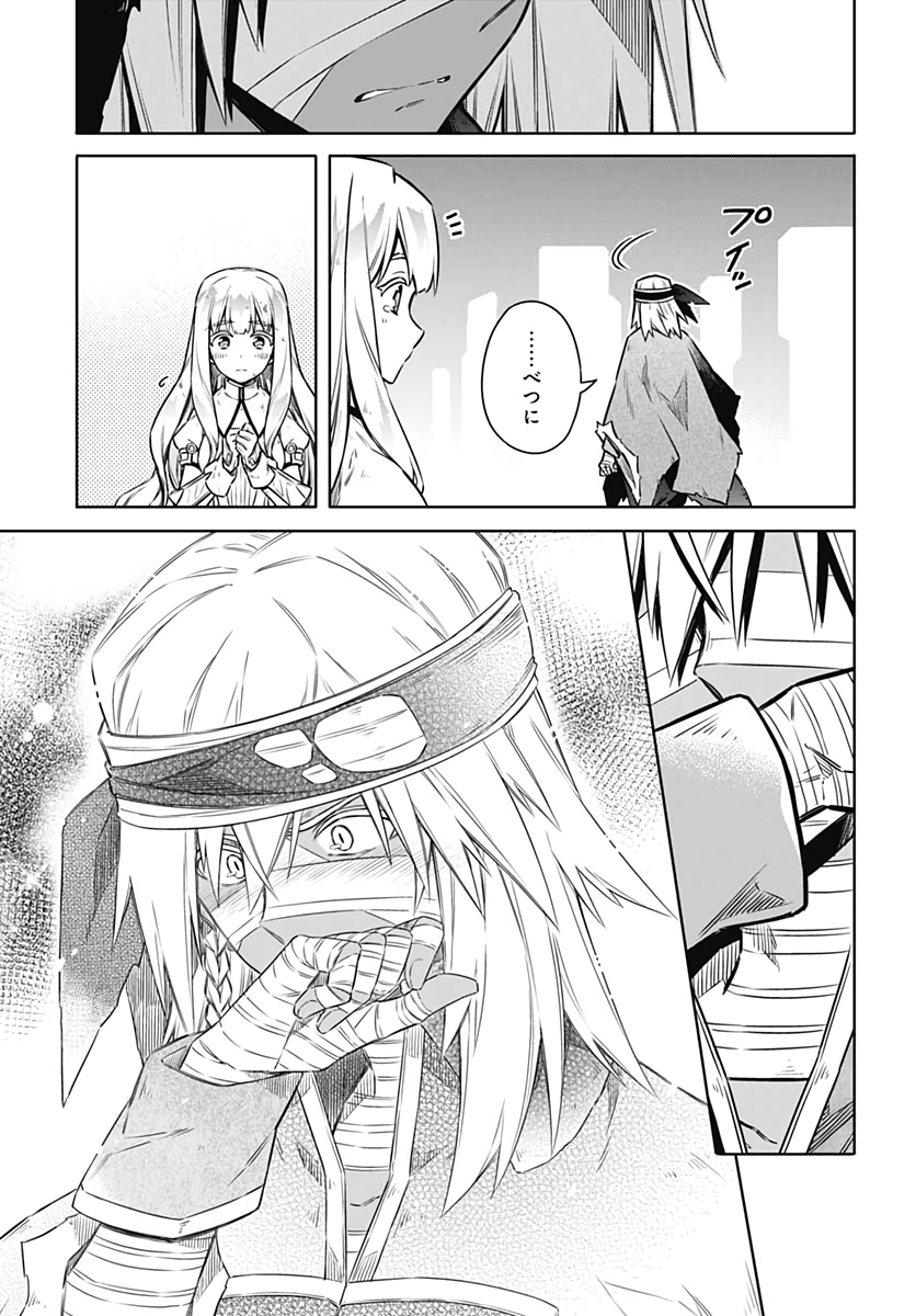 Assassins Pride  Chap 48 - Pic 5