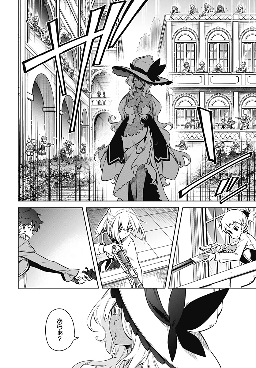 Assassins Pride  Chap 48 - Pic 18