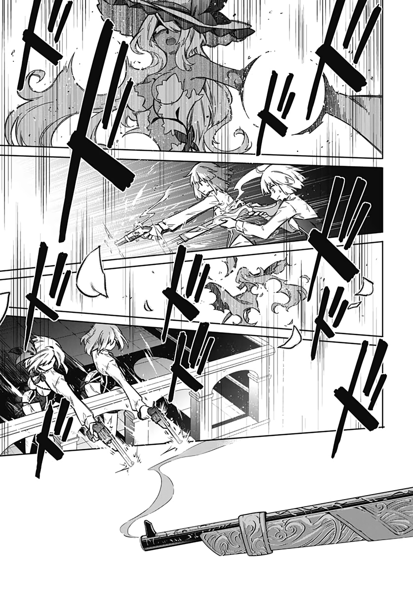Assassins Pride  Chap 48 - Pic 21