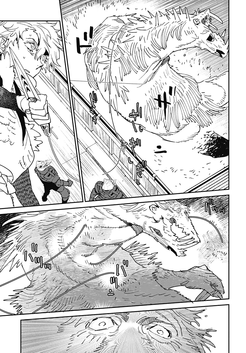 Ookami Rise   Chap 30 - Pic 15