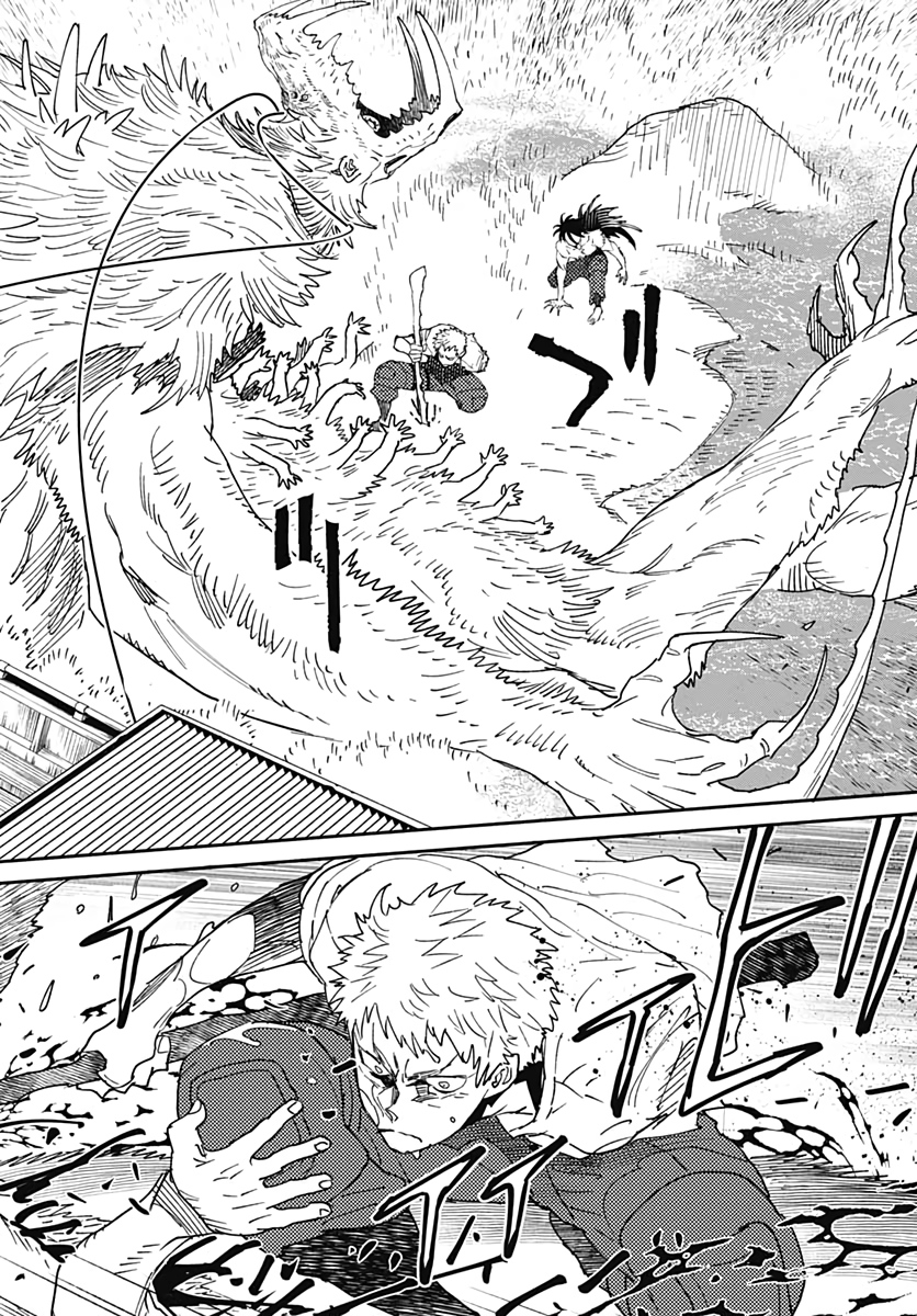 Ookami Rise   Chap 30 - Pic 16